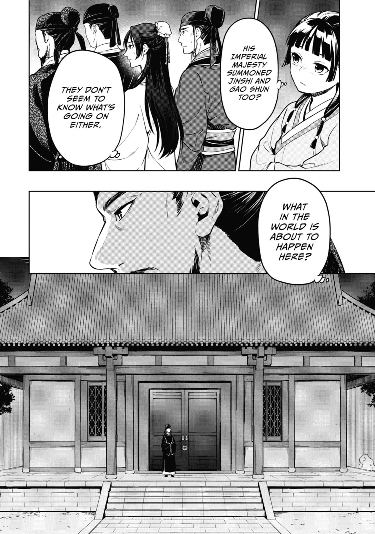 Read The Apothecary Diaries Manga Online