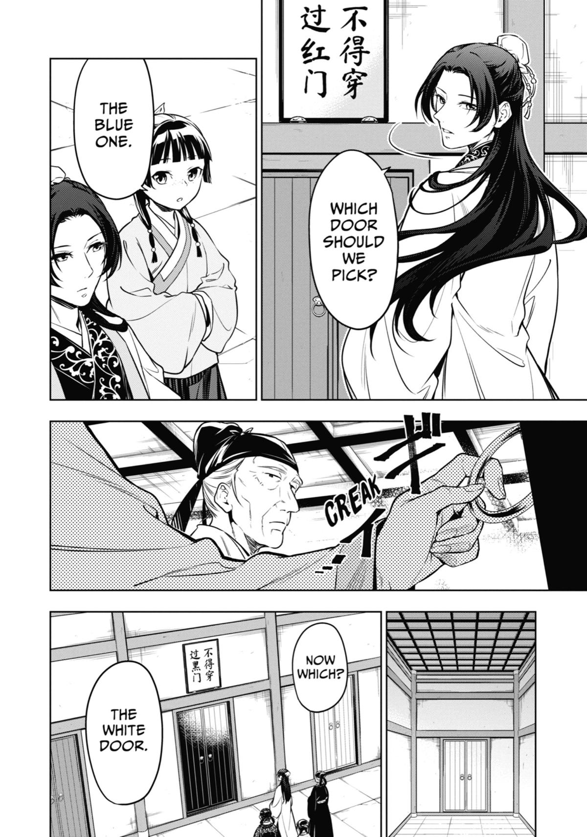 Read The Apothecary Diaries Manga Online