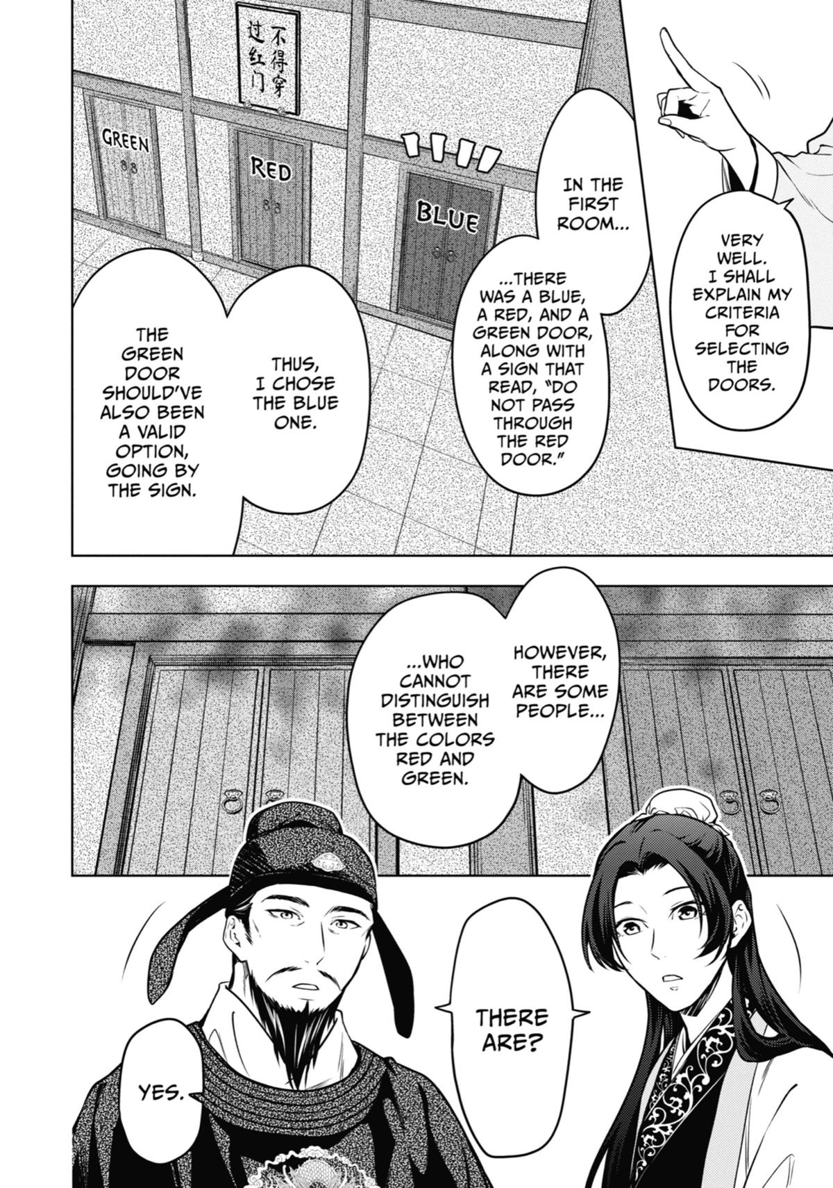 Read The Apothecary Diaries Manga Online