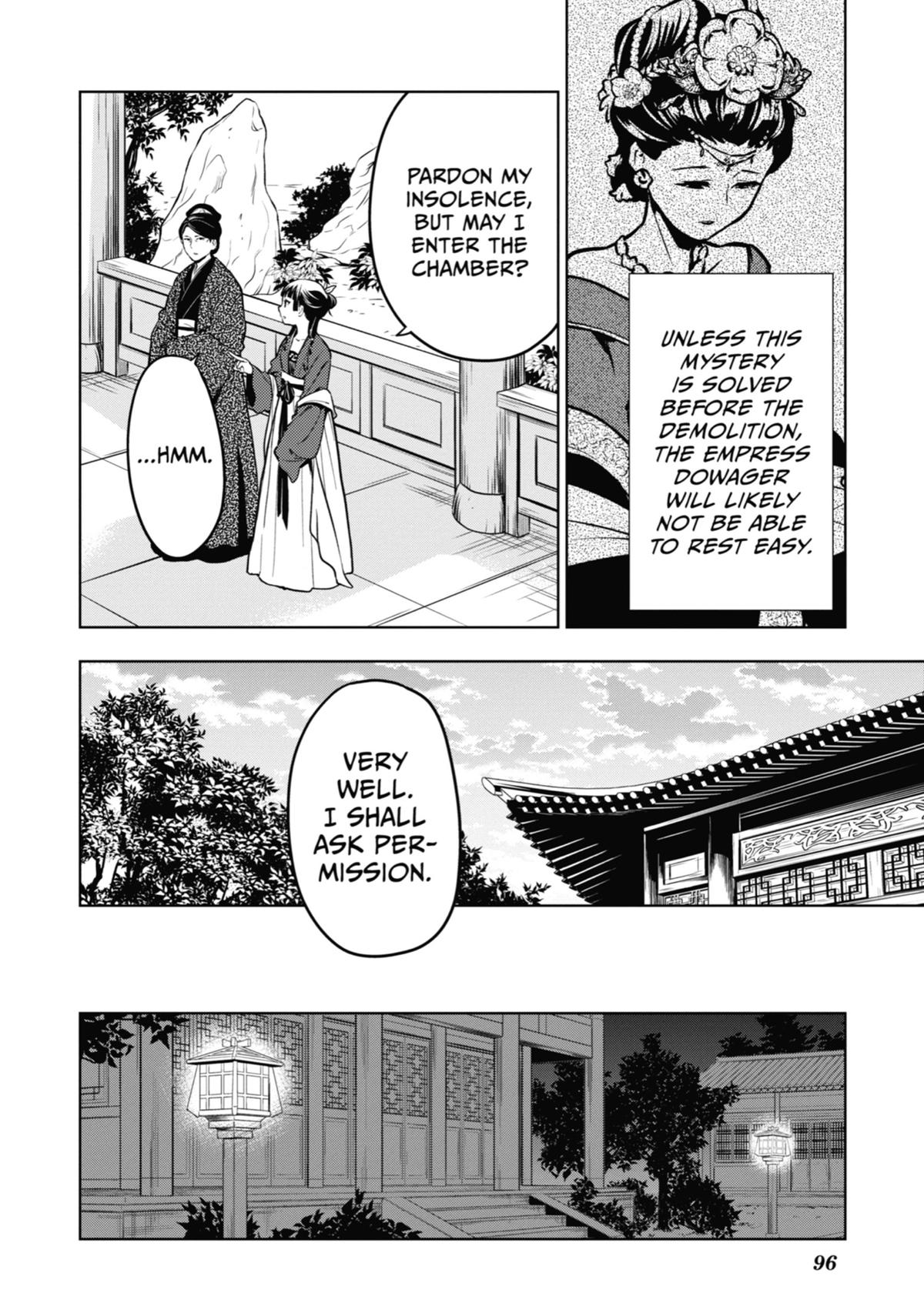 Read The Apothecary Diaries Manga Online
