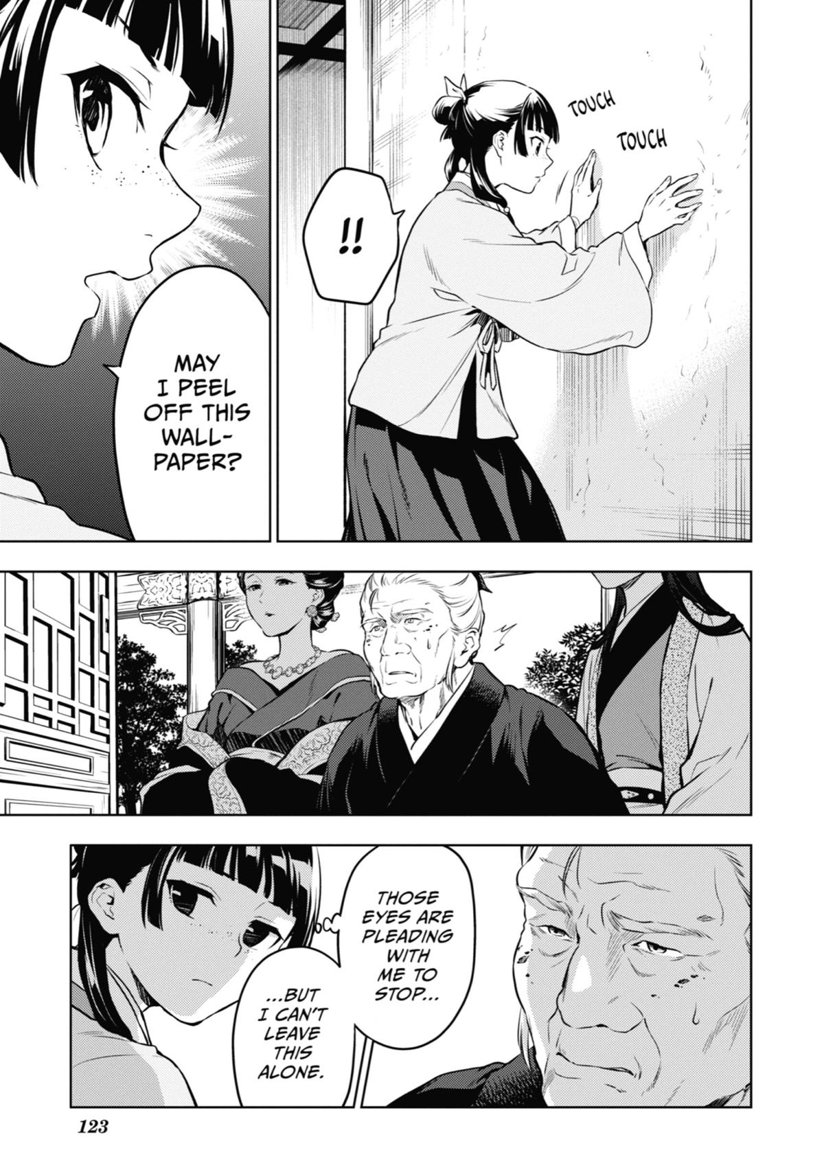 Read The Apothecary Diaries Manga Online