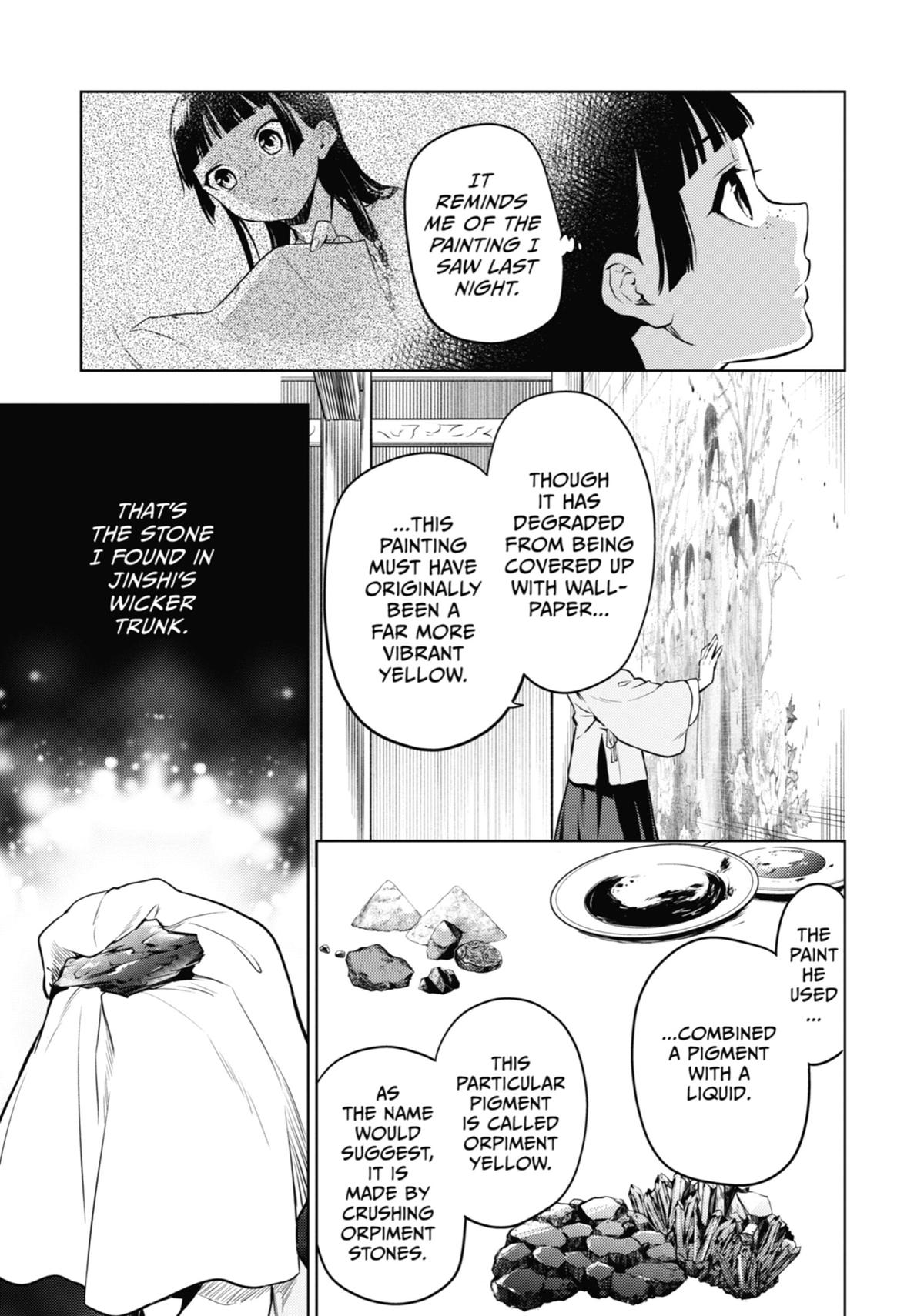 Read The Apothecary Diaries Manga Online