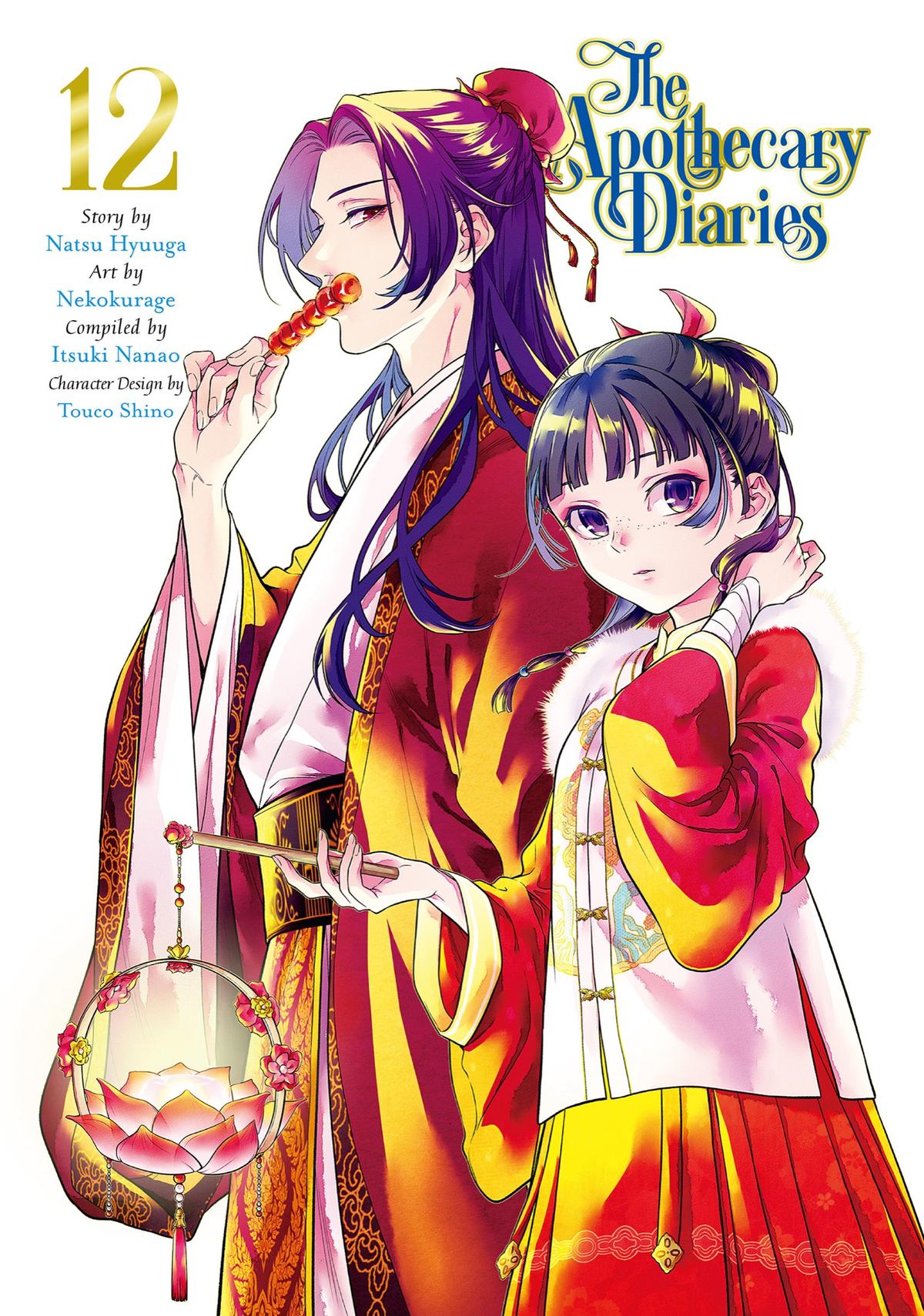 Read The Apothecary Diaries Manga Online
