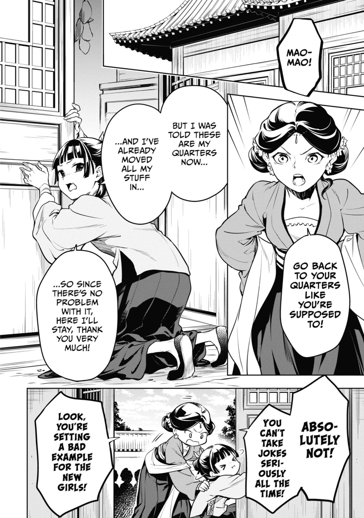 Read The Apothecary Diaries Manga Online