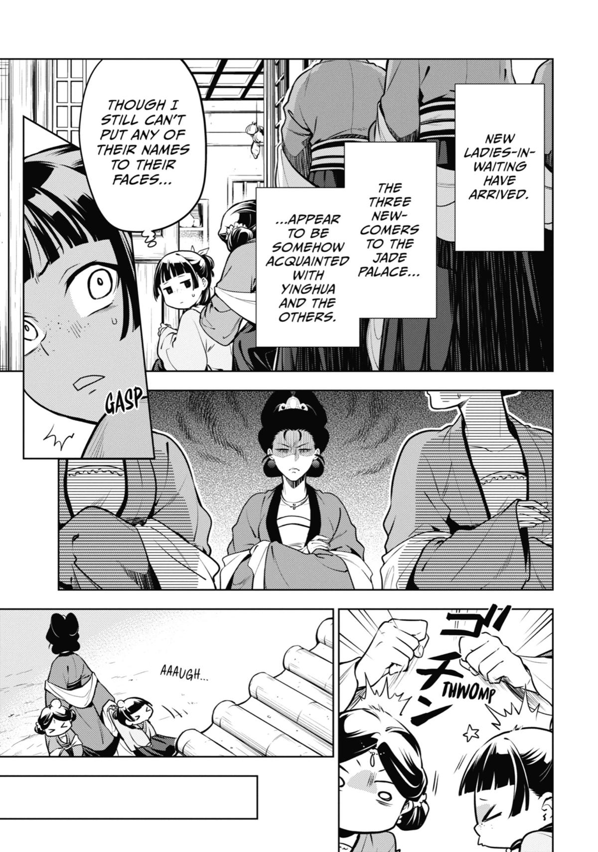 Read The Apothecary Diaries Manga Online