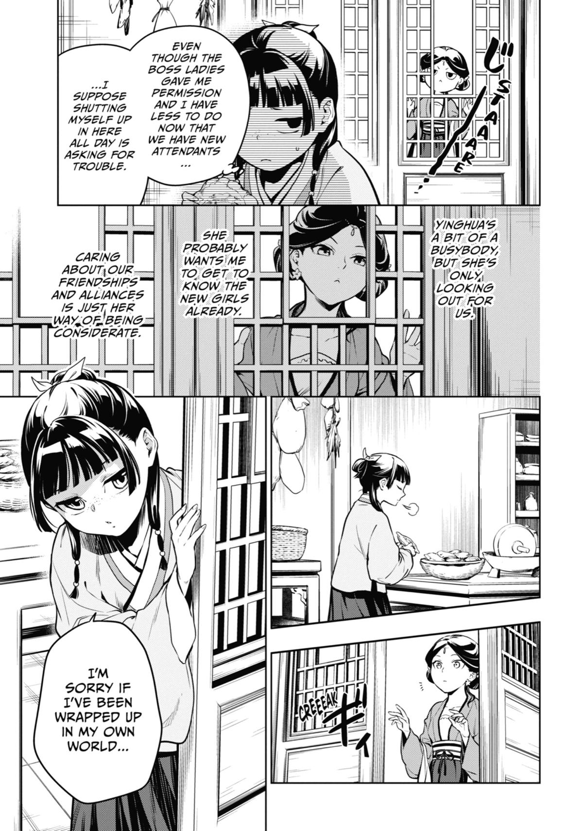 Read The Apothecary Diaries Manga Online