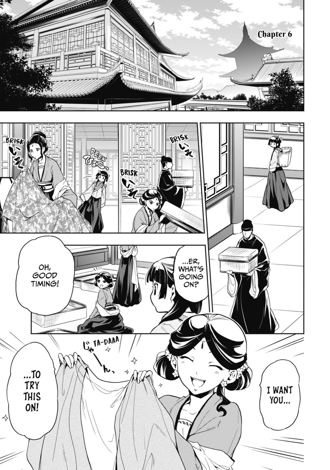 Read The Apothecary Diaries Manga Online
