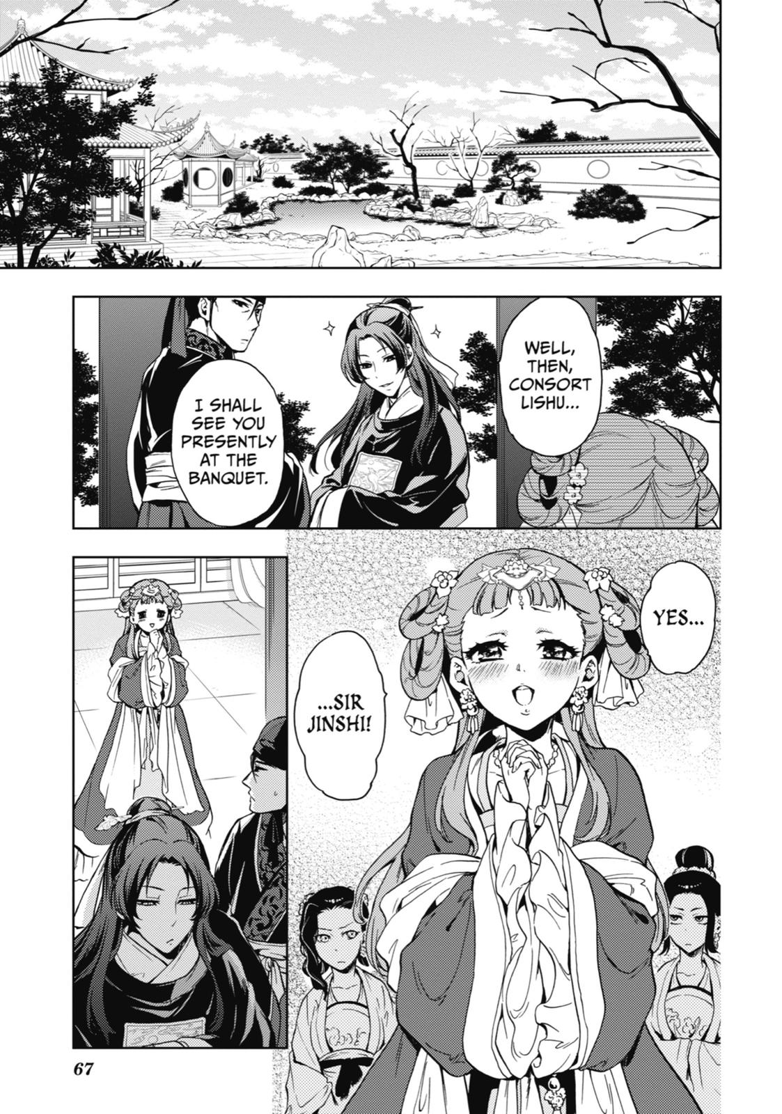 Read The Apothecary Diaries Manga Online