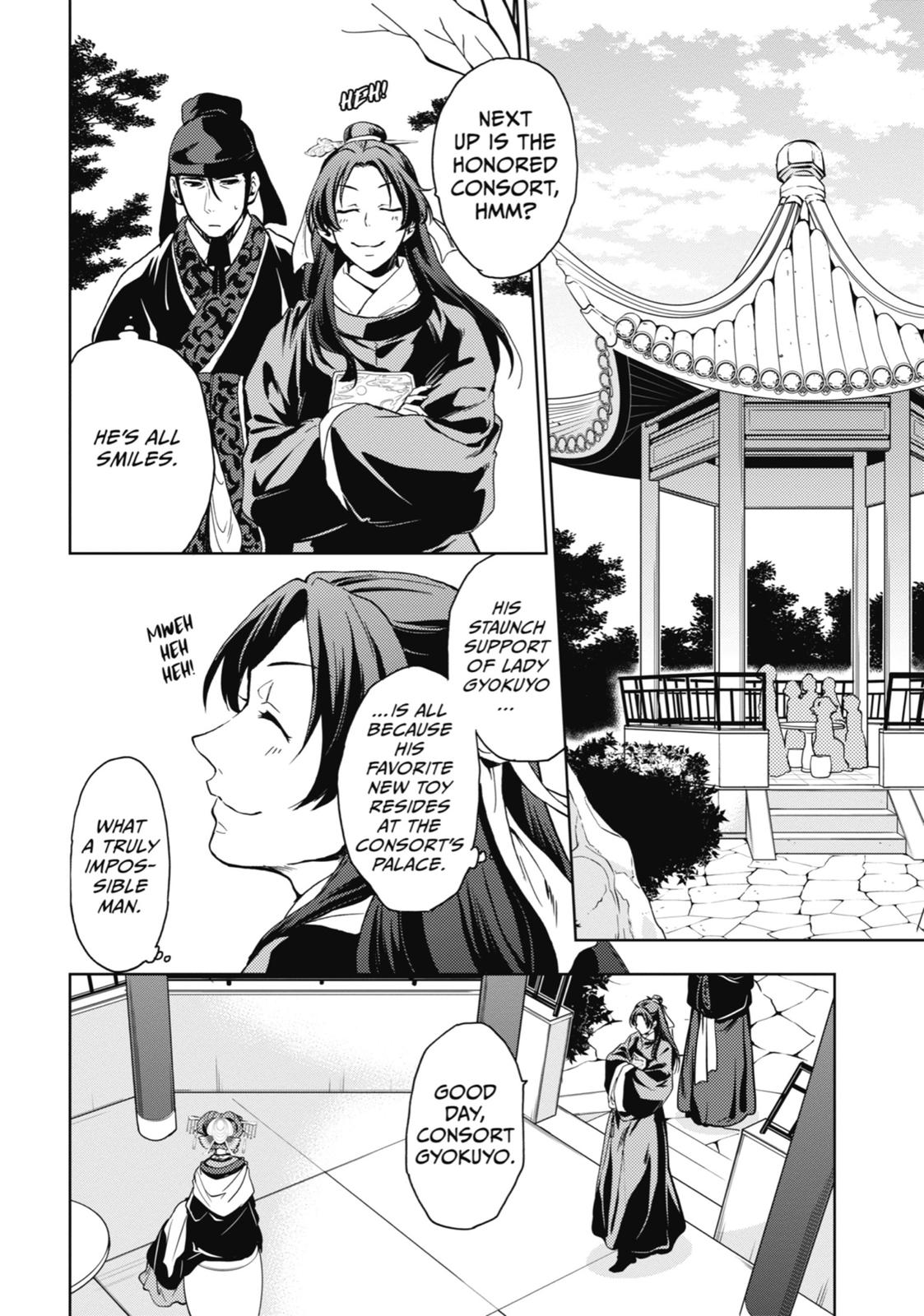 Read The Apothecary Diaries Manga Online