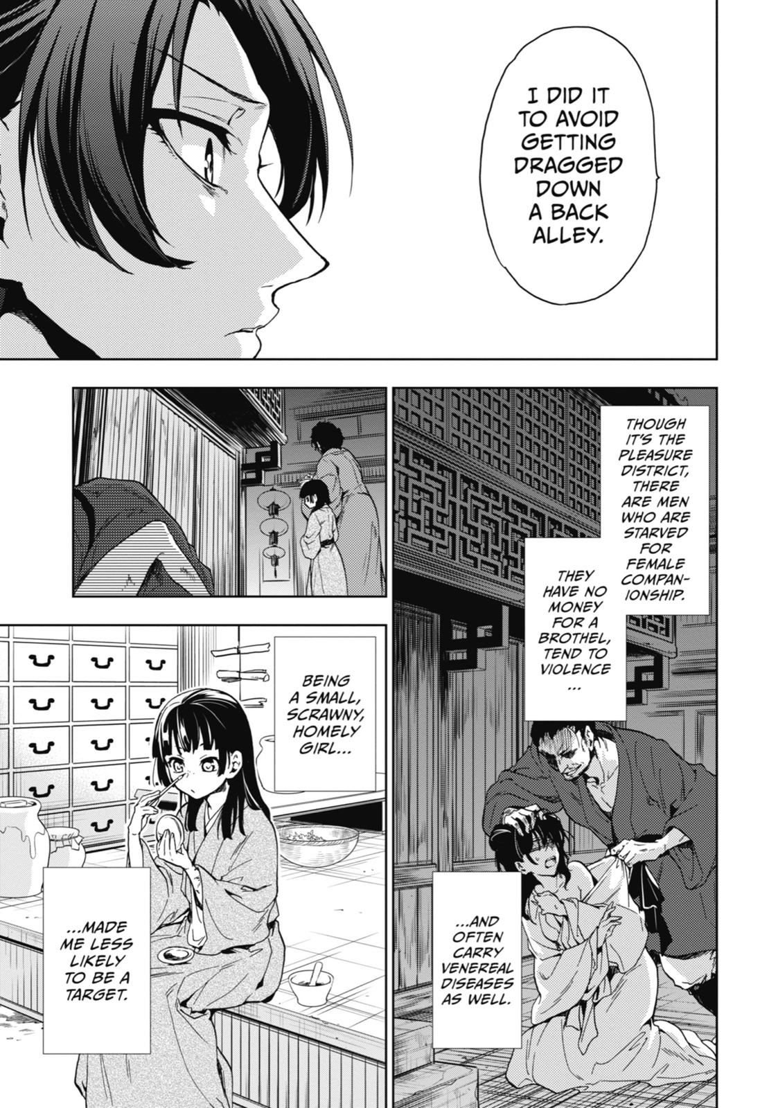 Read The Apothecary Diaries Manga Online