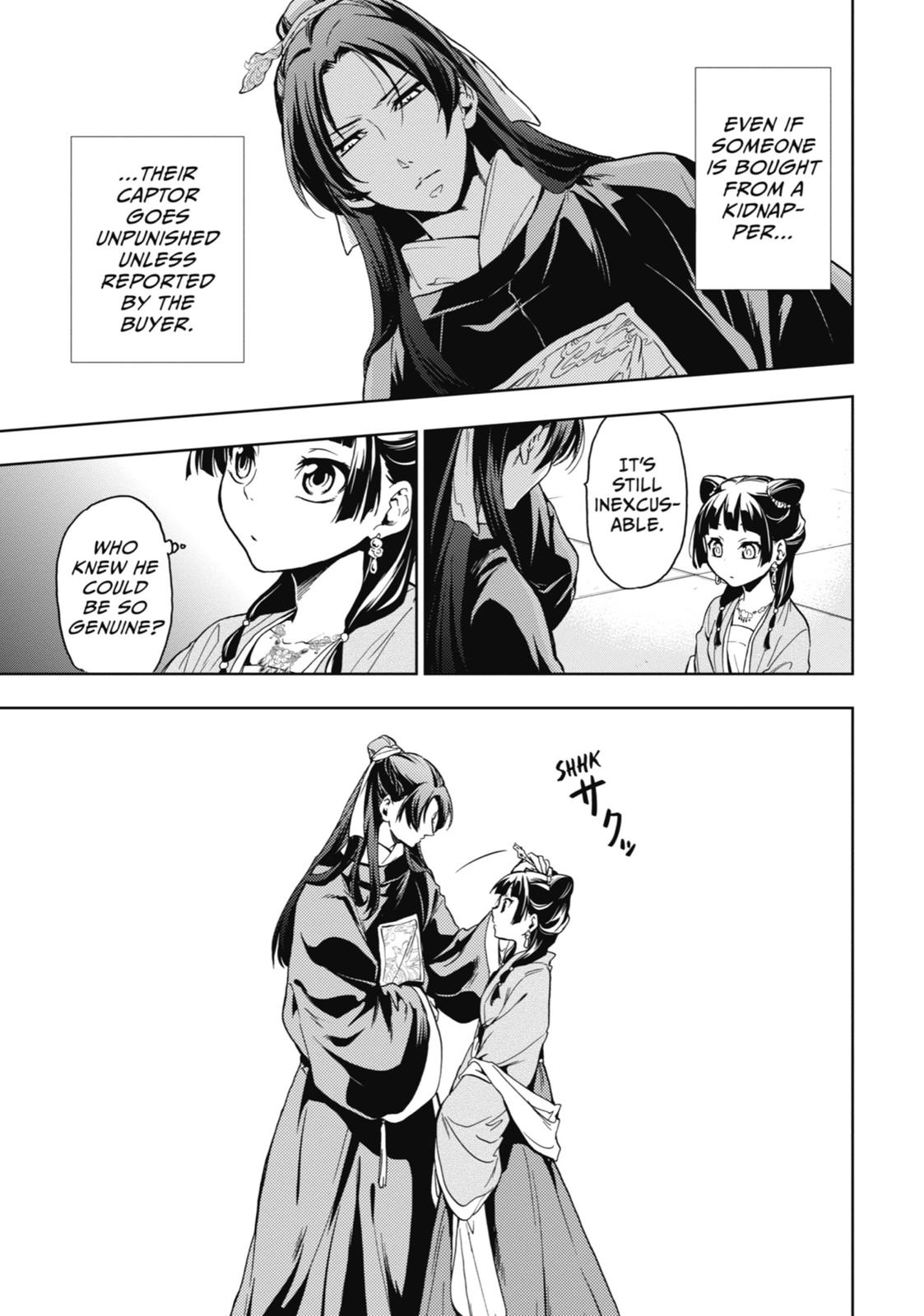 Read The Apothecary Diaries Manga Online