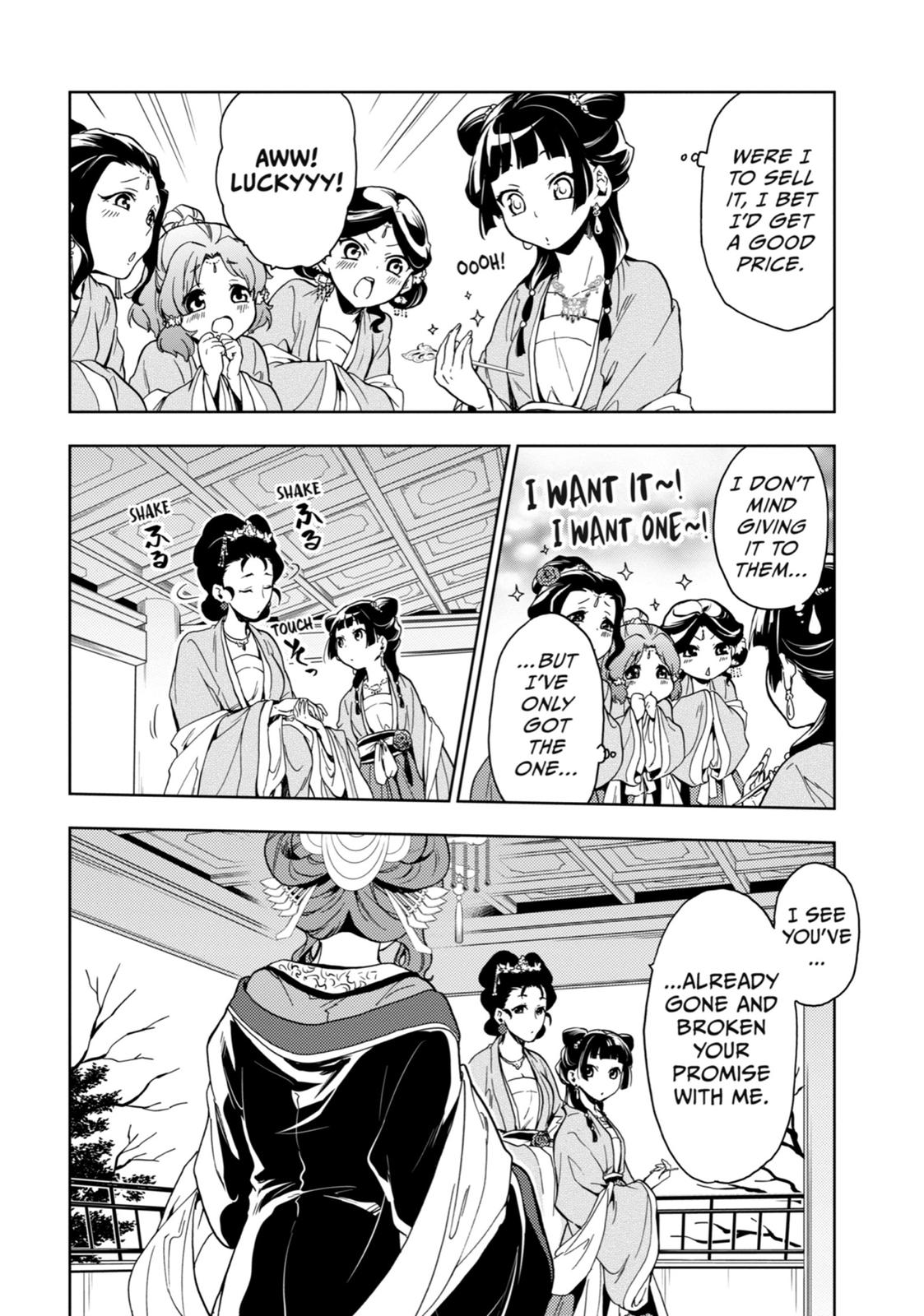 Read The Apothecary Diaries Manga Online