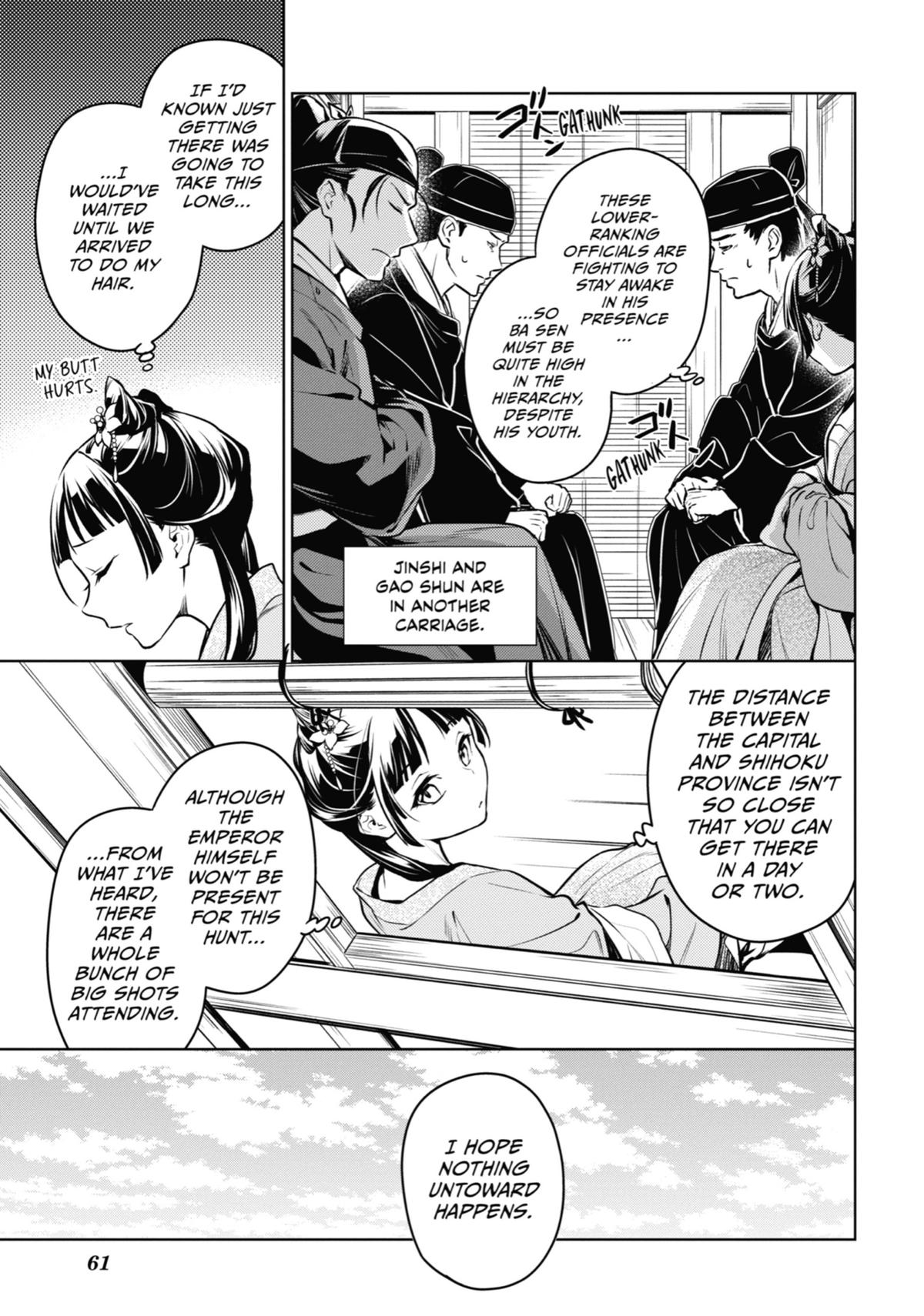Read The Apothecary Diaries Manga Online
