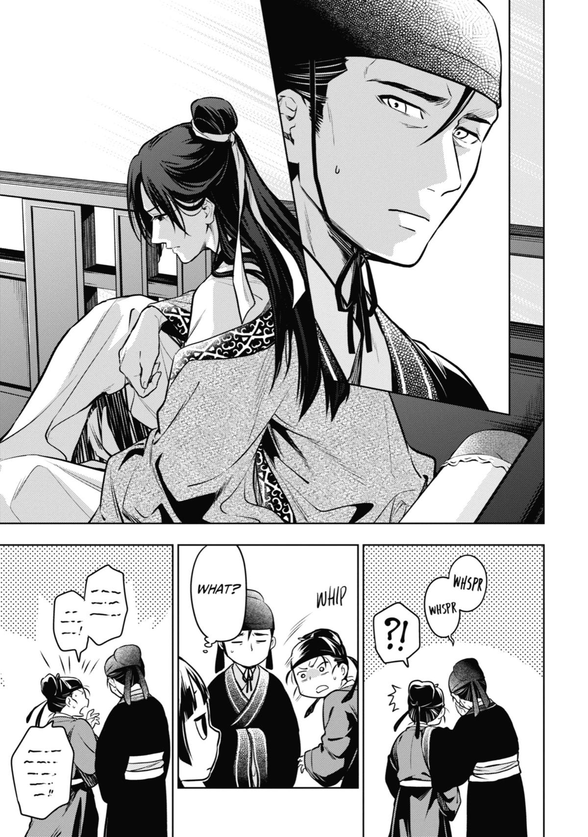 Read The Apothecary Diaries Manga Online