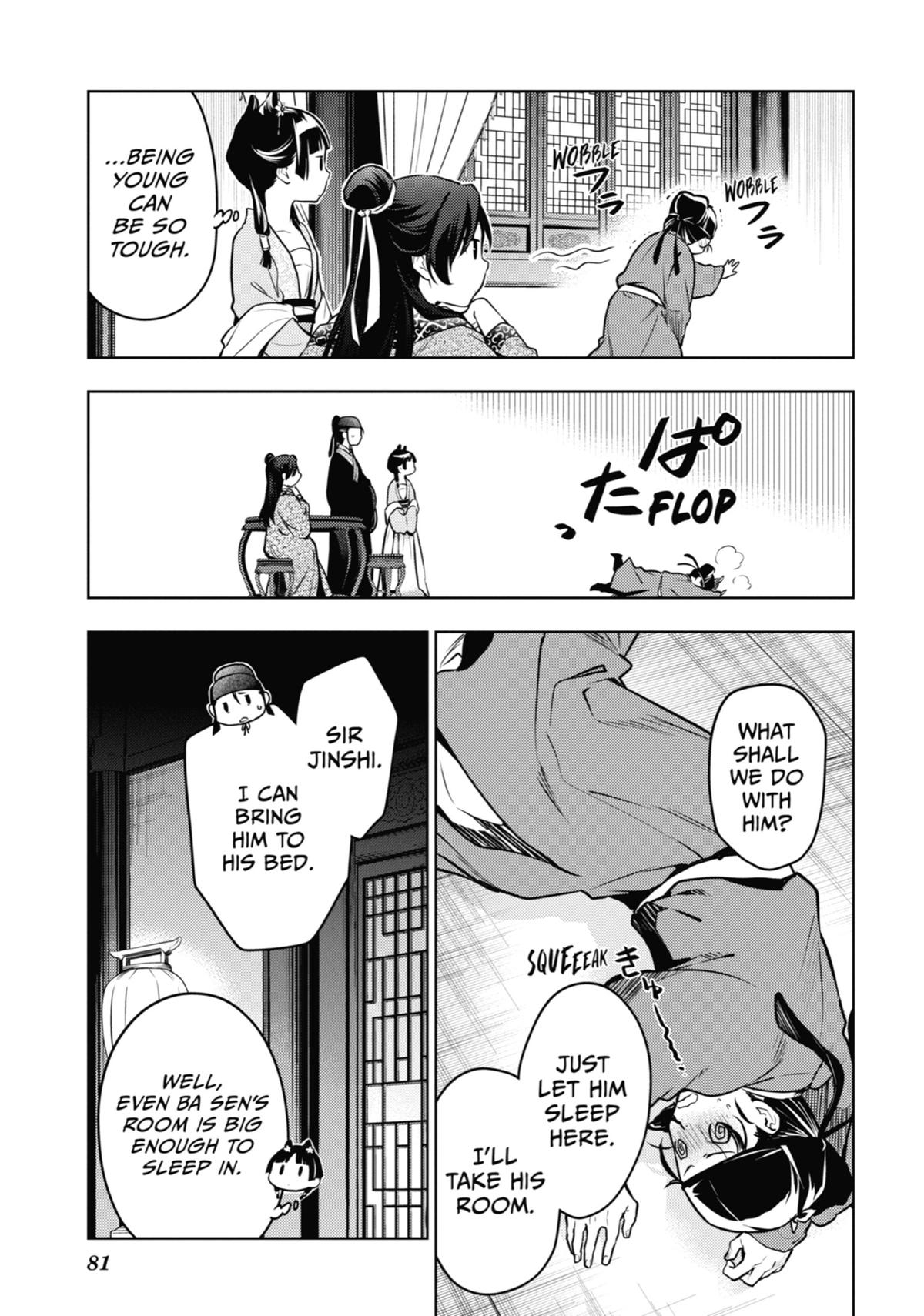Read The Apothecary Diaries Manga Online
