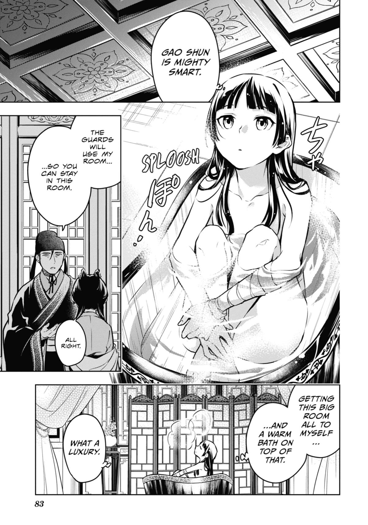Read The Apothecary Diaries Manga Online
