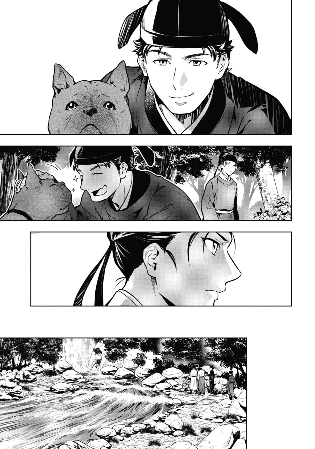 Read The Apothecary Diaries Manga Online