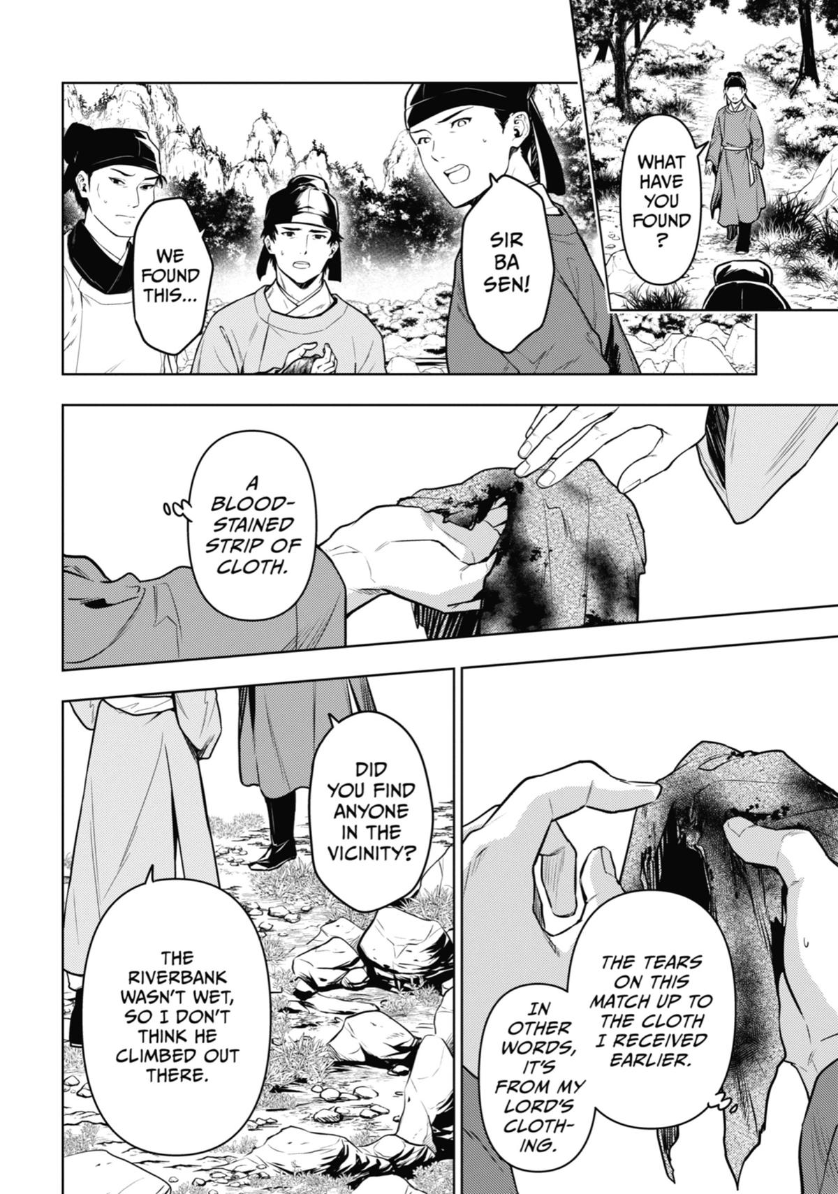 Read The Apothecary Diaries Manga Online