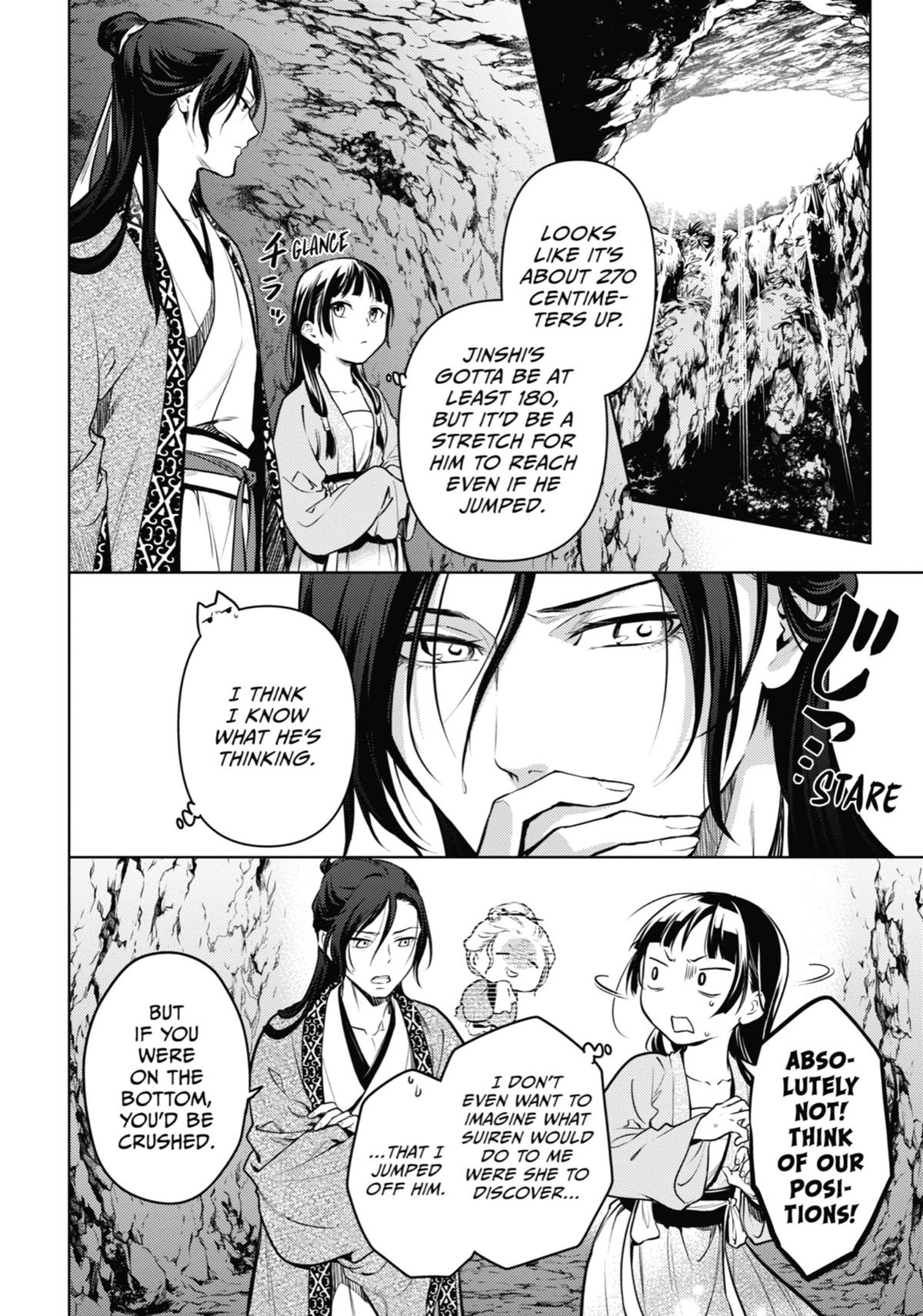 Read The Apothecary Diaries Manga Online
