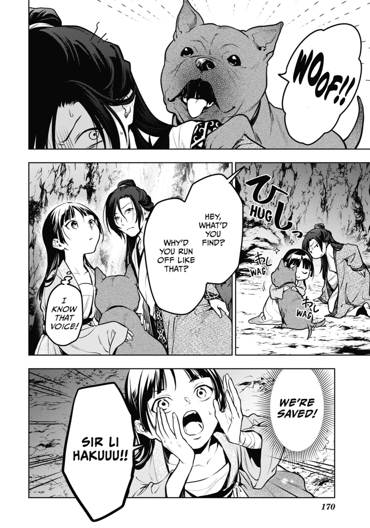 Read The Apothecary Diaries Manga Online