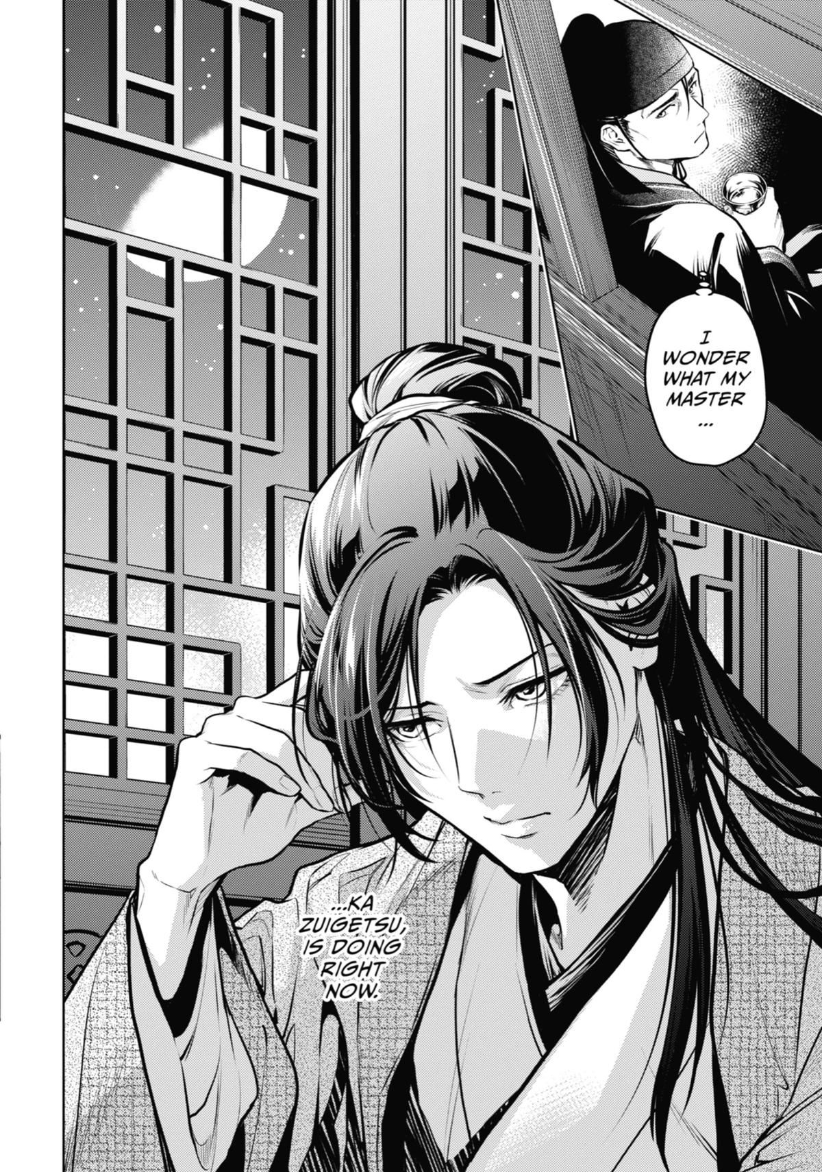 Read The Apothecary Diaries Manga Online