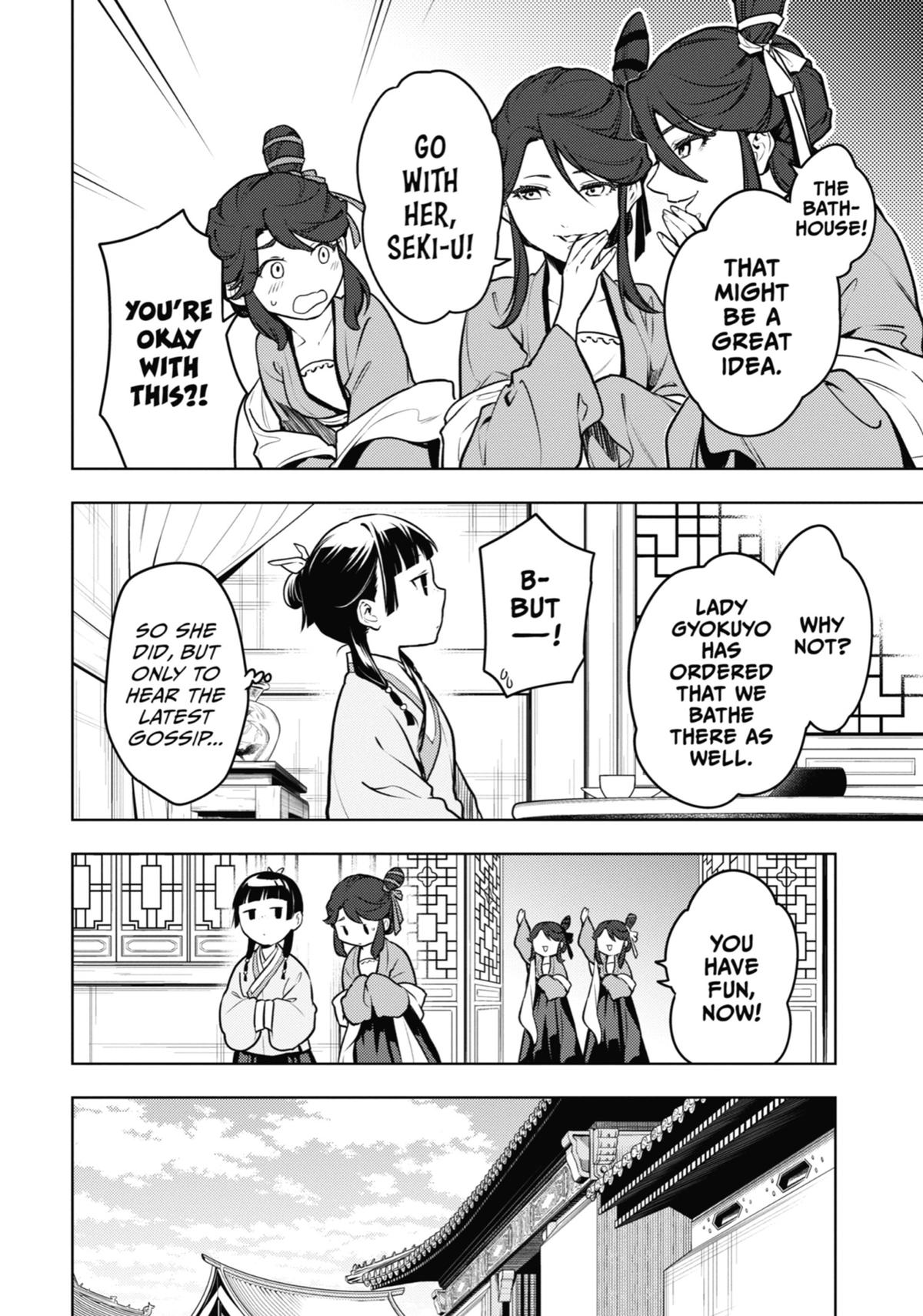 Read The Apothecary Diaries Manga Online