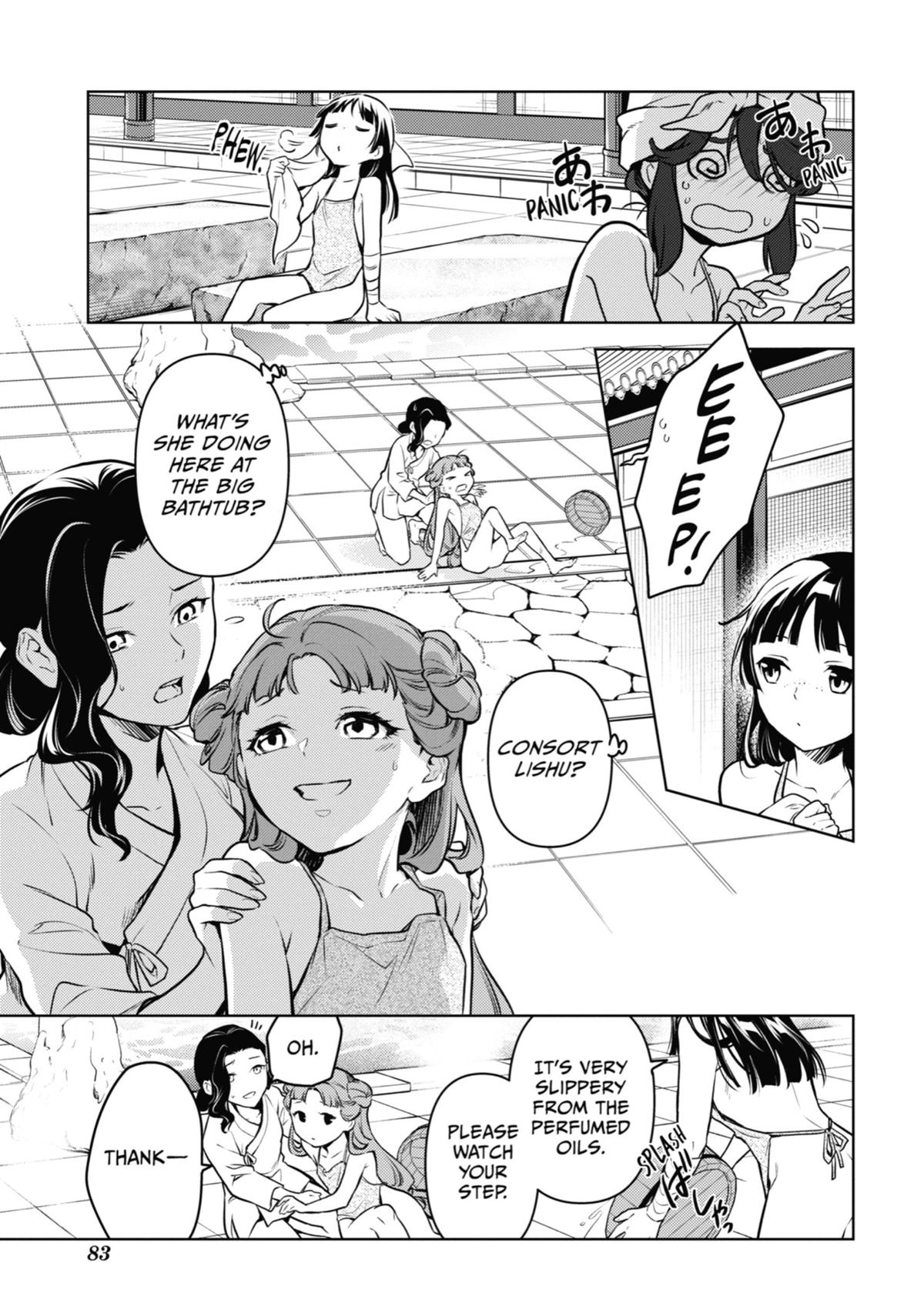 Read The Apothecary Diaries Manga Online