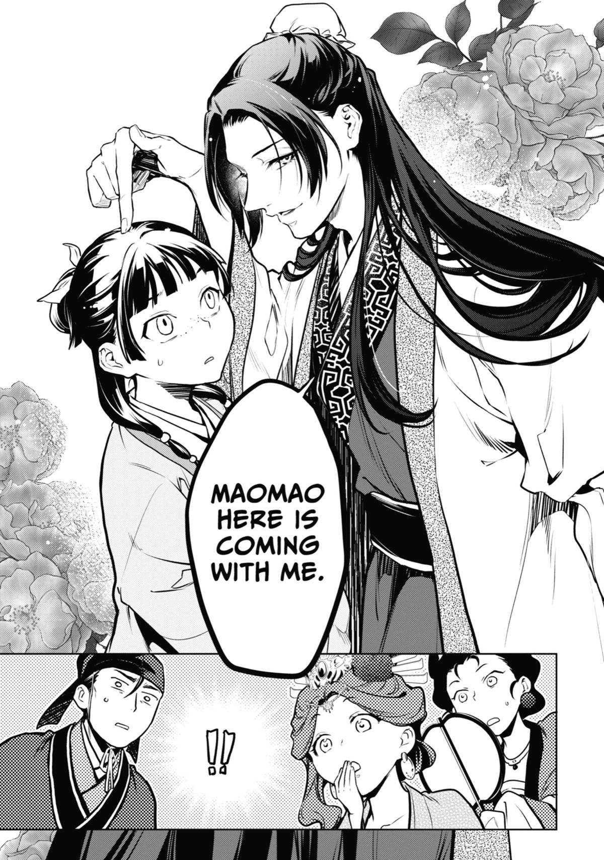 Read The Apothecary Diaries Manga Online