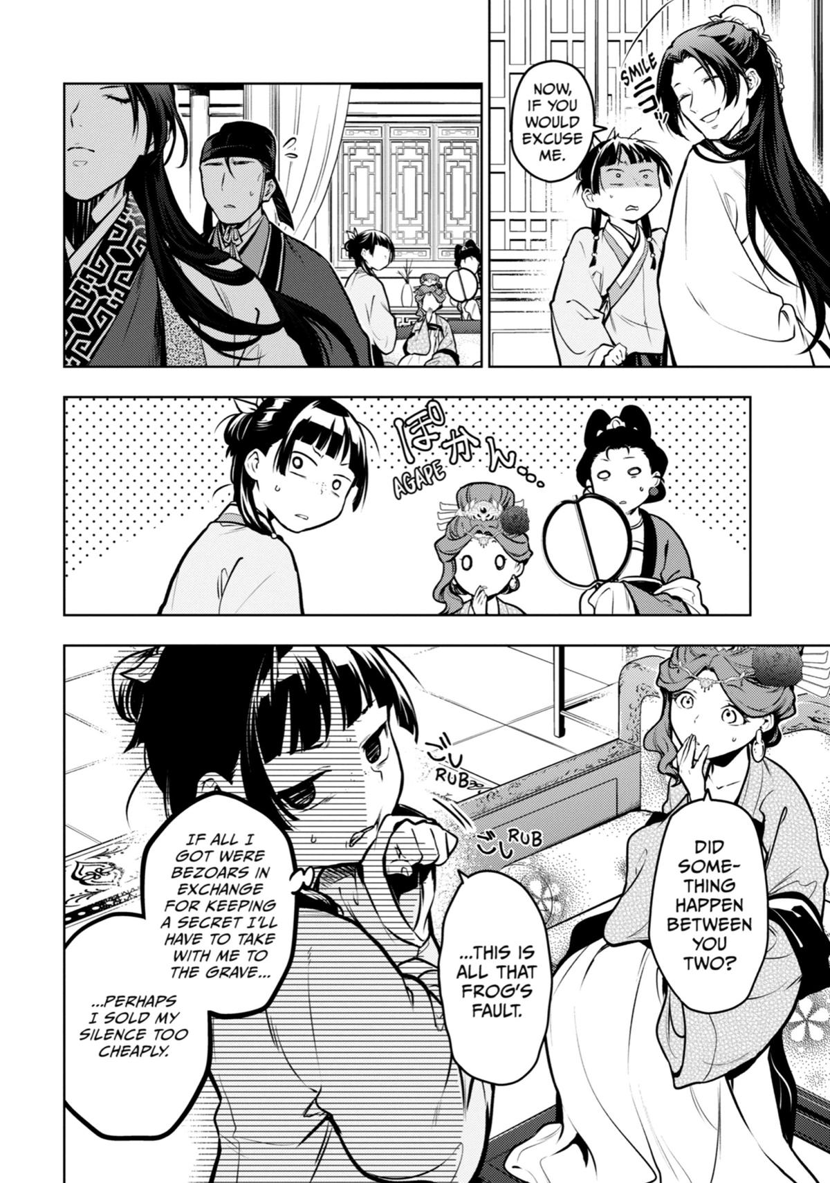 Read The Apothecary Diaries Manga Online
