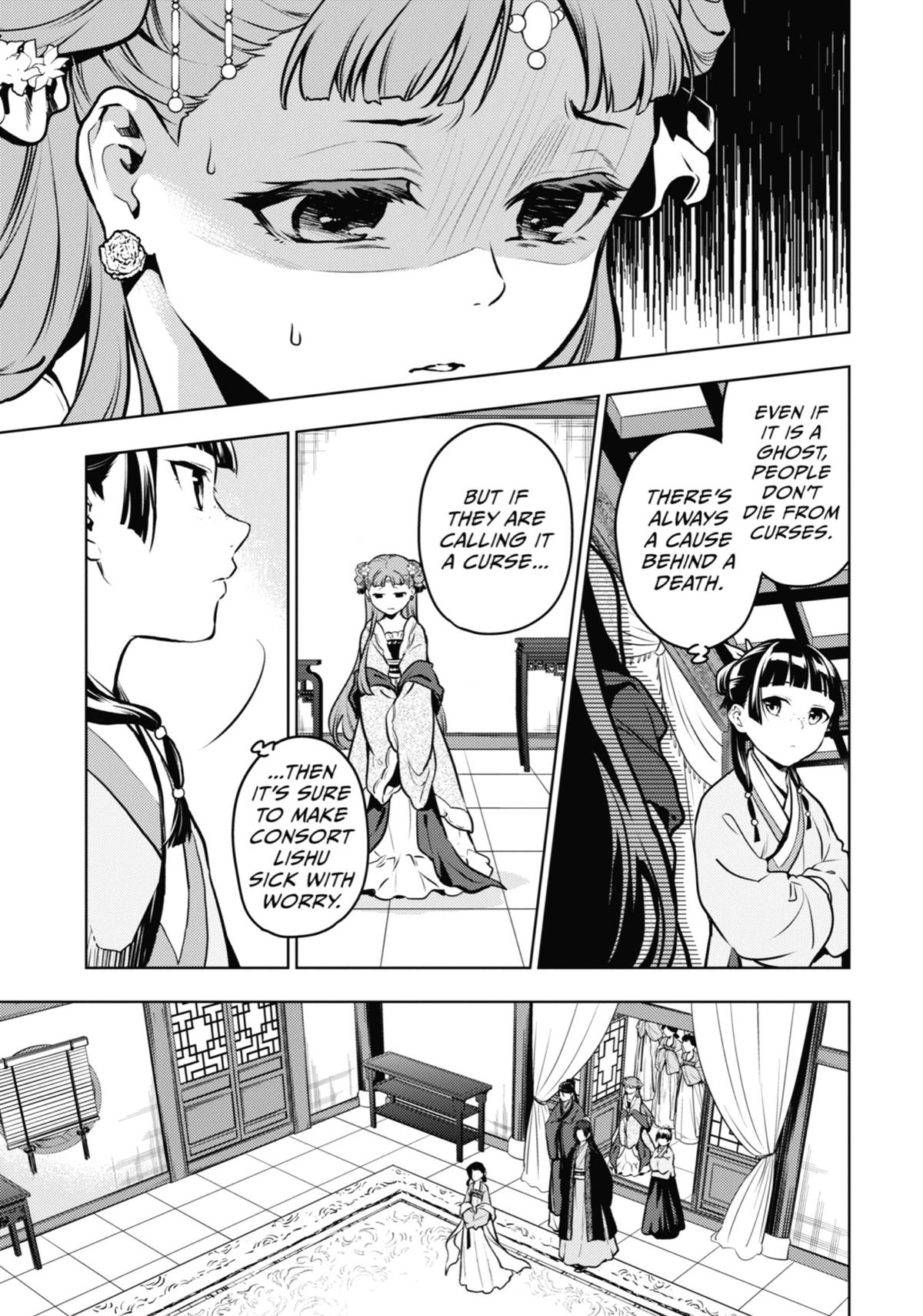 Read The Apothecary Diaries Manga Online