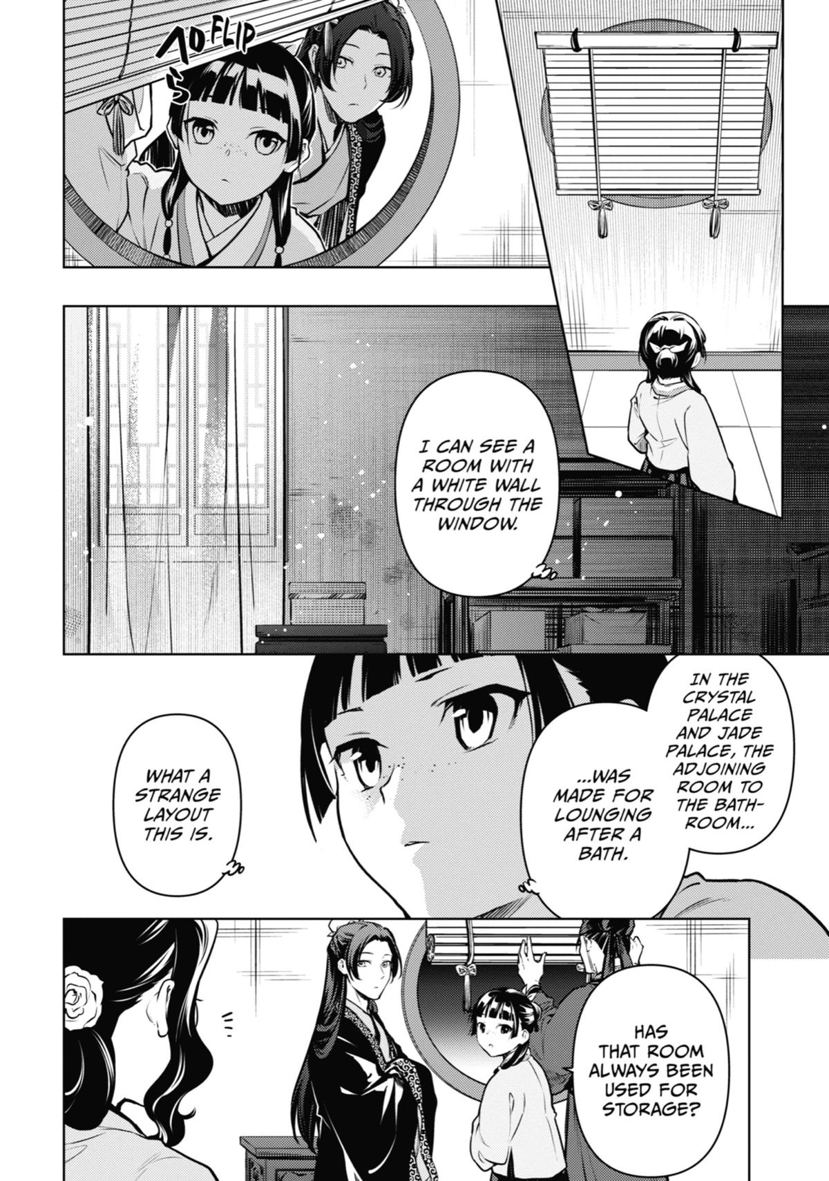 Read The Apothecary Diaries Manga Online