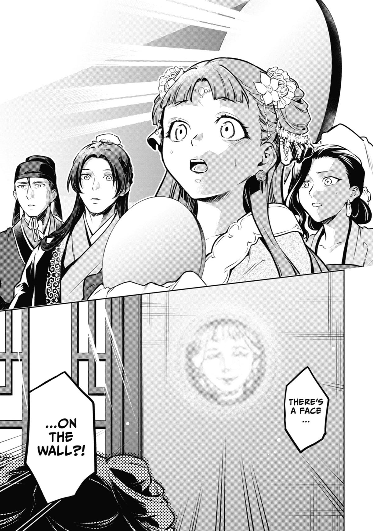 Read The Apothecary Diaries Manga Online
