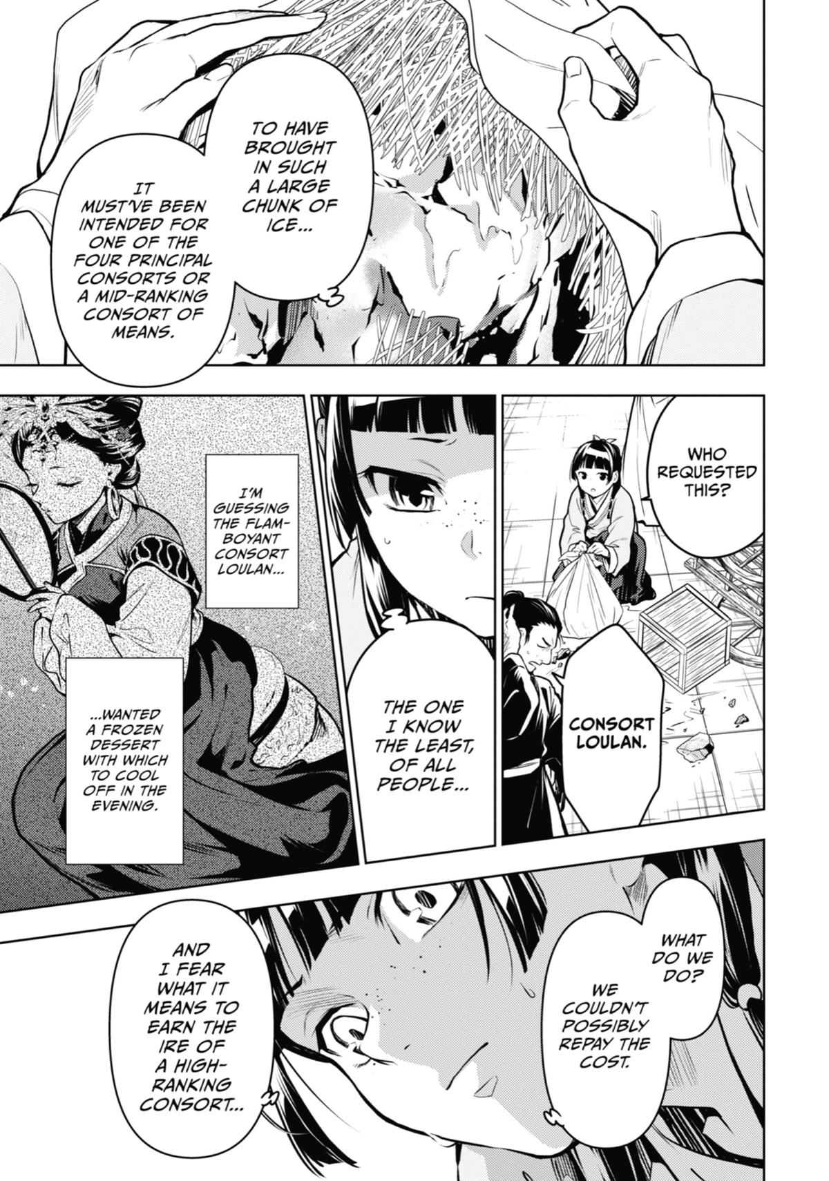 Read The Apothecary Diaries Manga Online