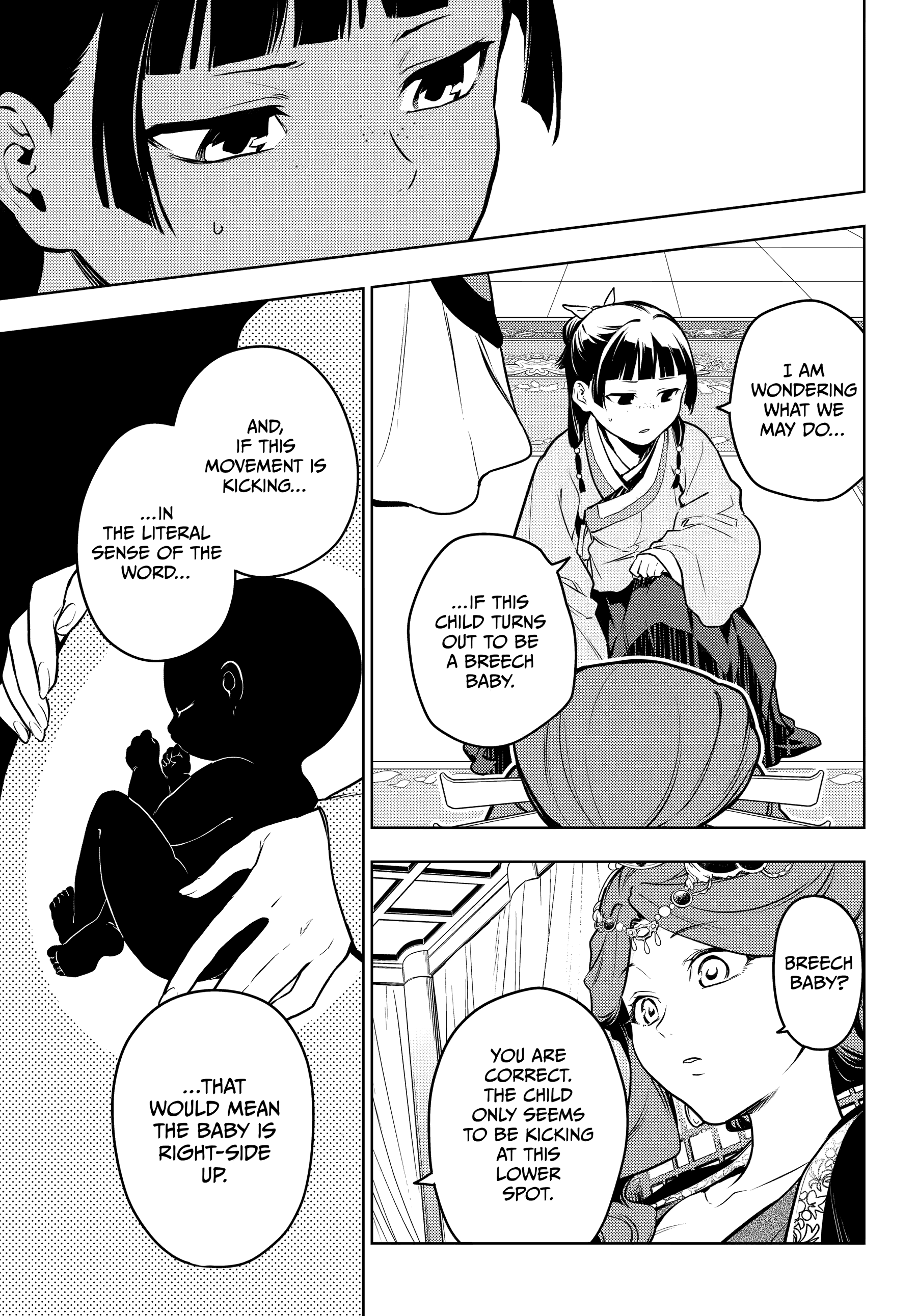 Read The Apothecary Diaries Manga Online