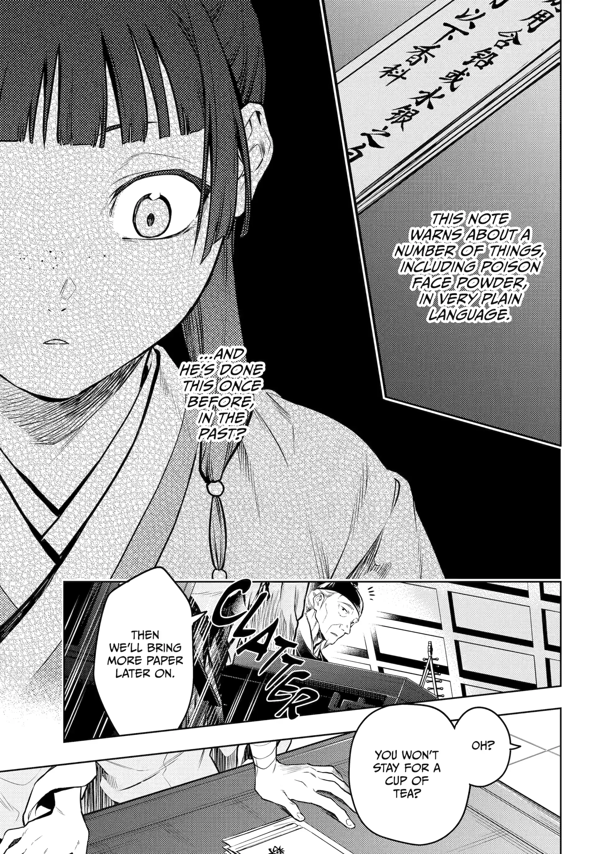 Read The Apothecary Diaries Manga Online