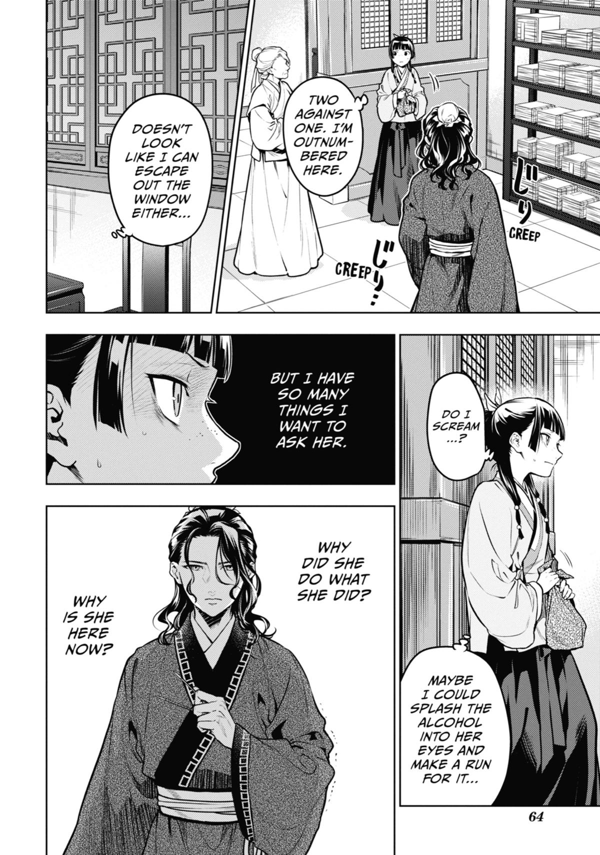 Read The Apothecary Diaries Manga Online