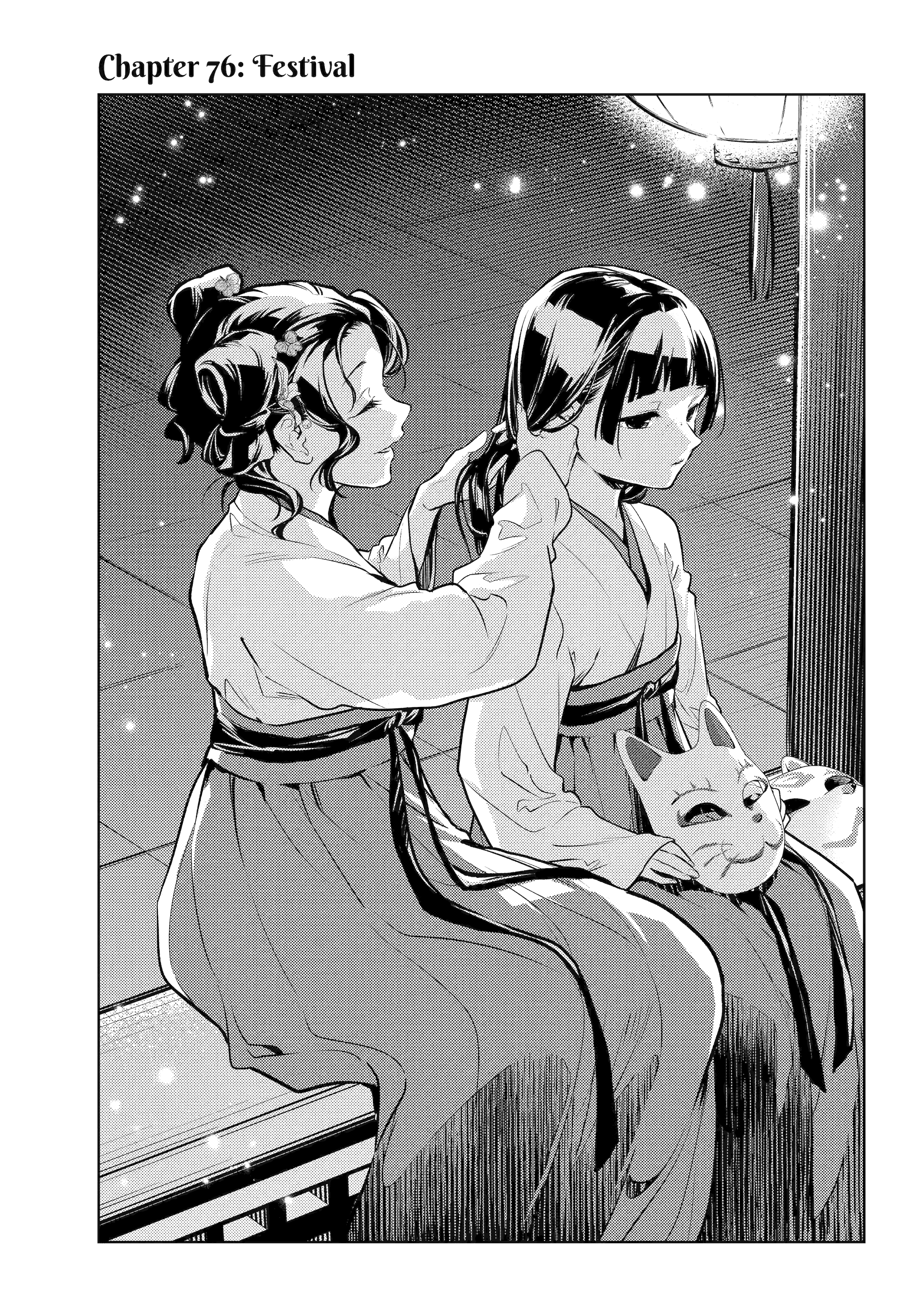 Read The Apothecary Diaries Manga Online