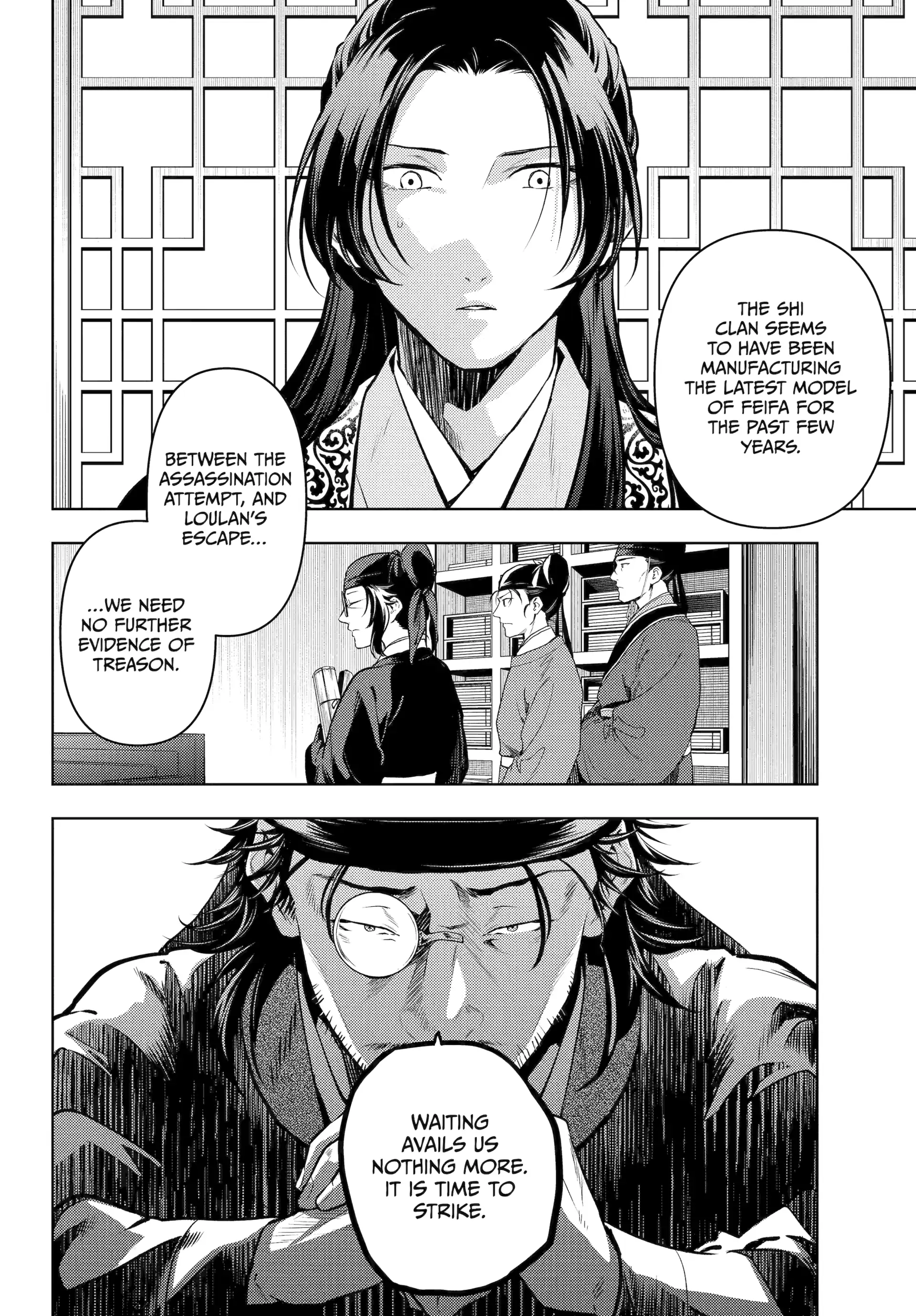Read The Apothecary Diaries Manga Online