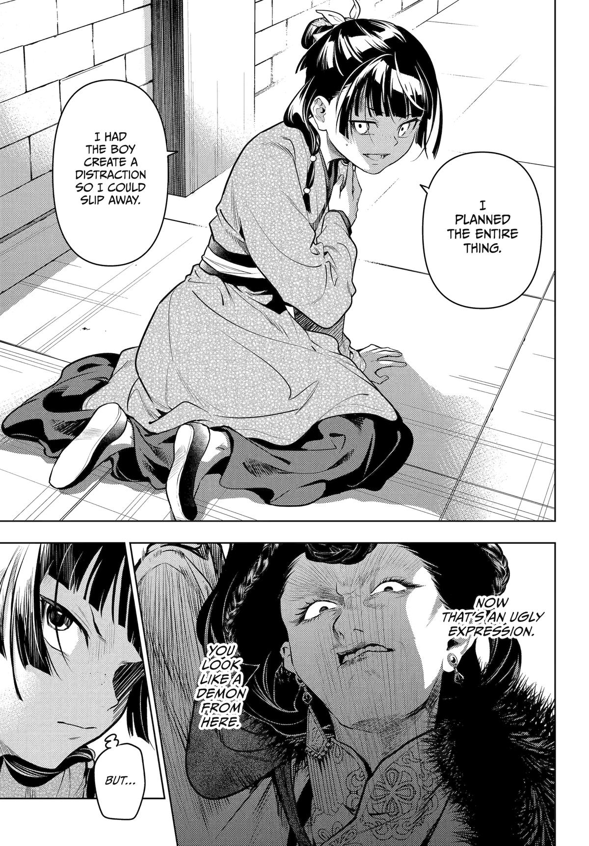 Read The Apothecary Diaries Manga Online