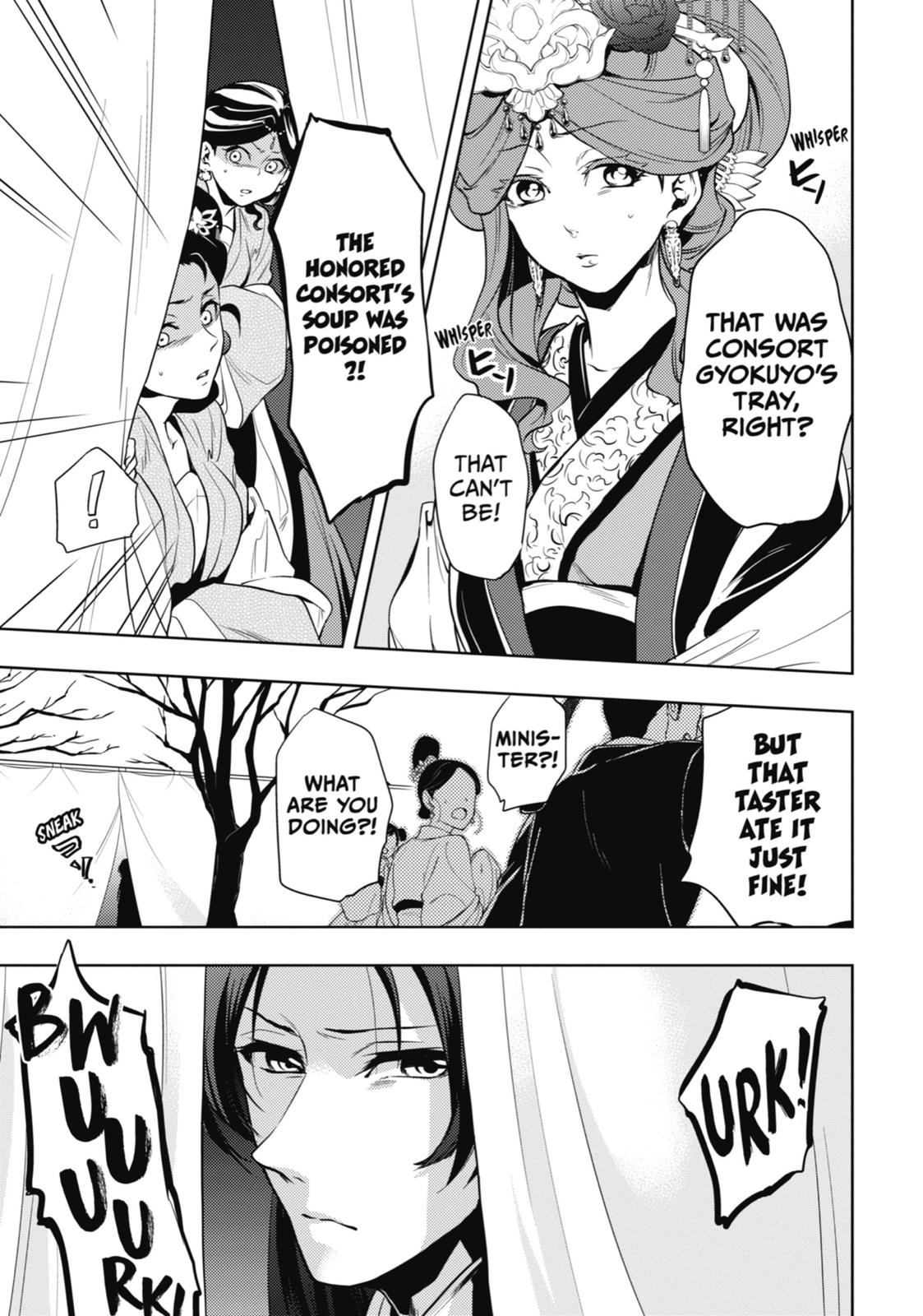 Read The Apothecary Diaries Manga Online