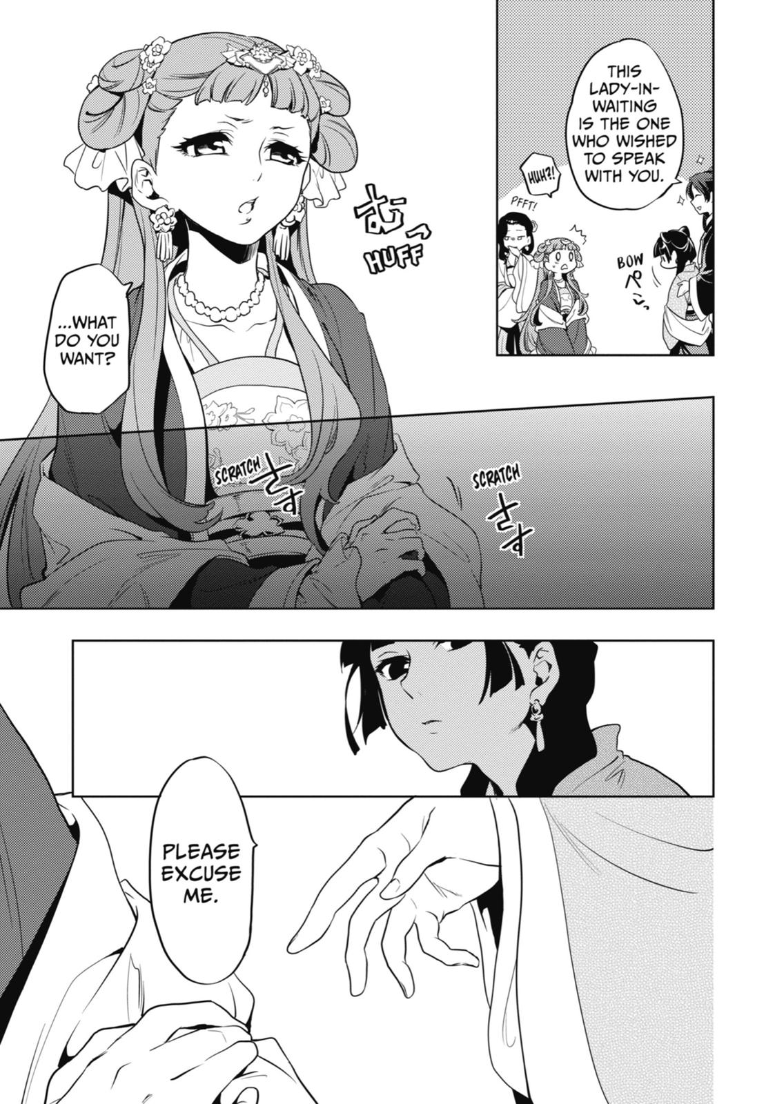 Read The Apothecary Diaries Manga Online