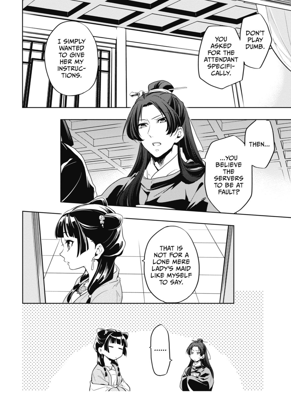Read The Apothecary Diaries Manga Online