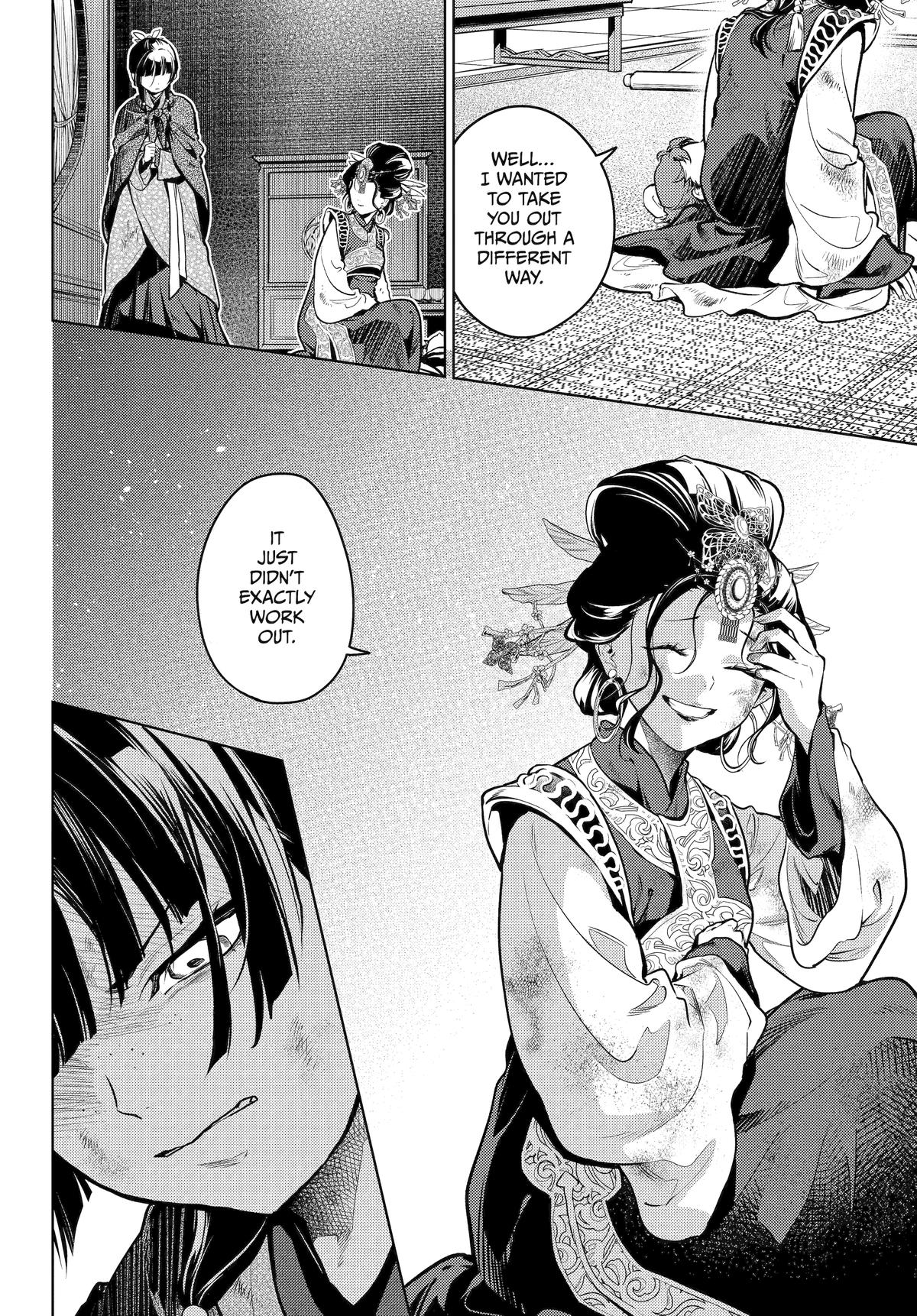 Read The Apothecary Diaries Manga Online