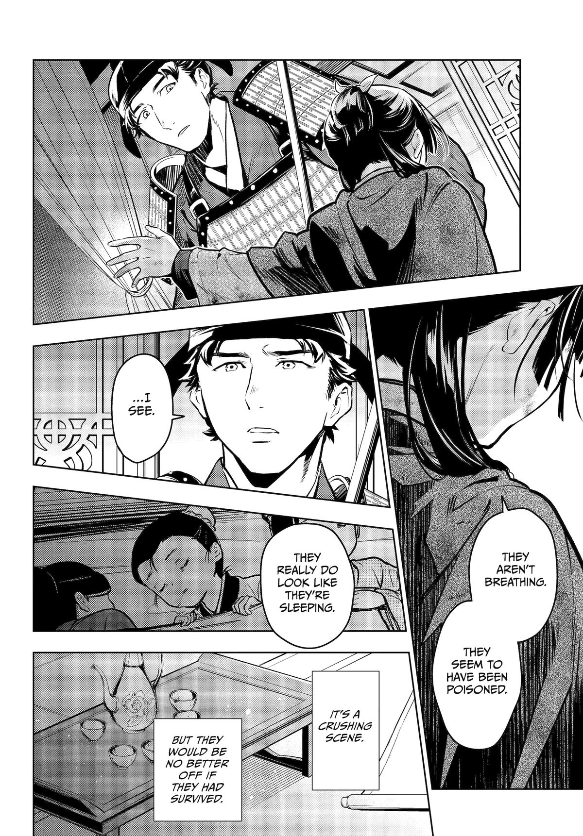 Read The Apothecary Diaries Manga Online