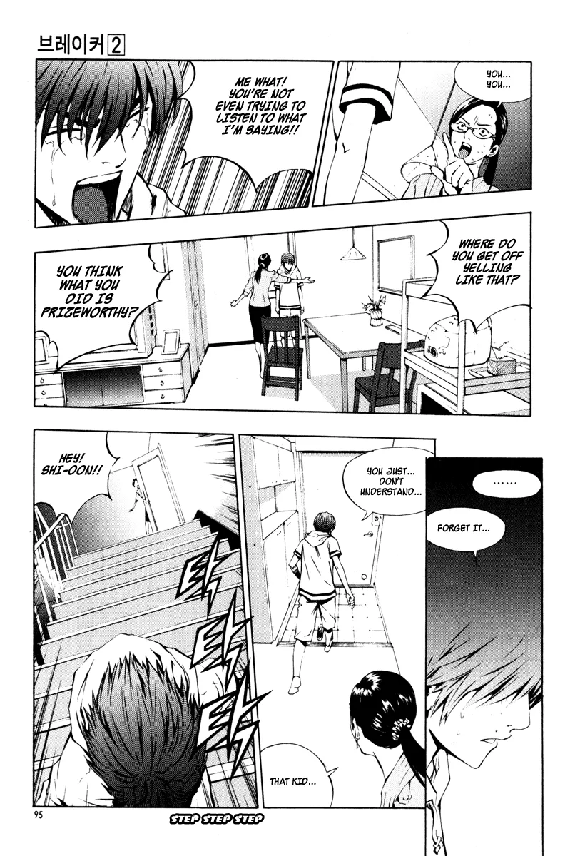 Read The Breaker Manga Online