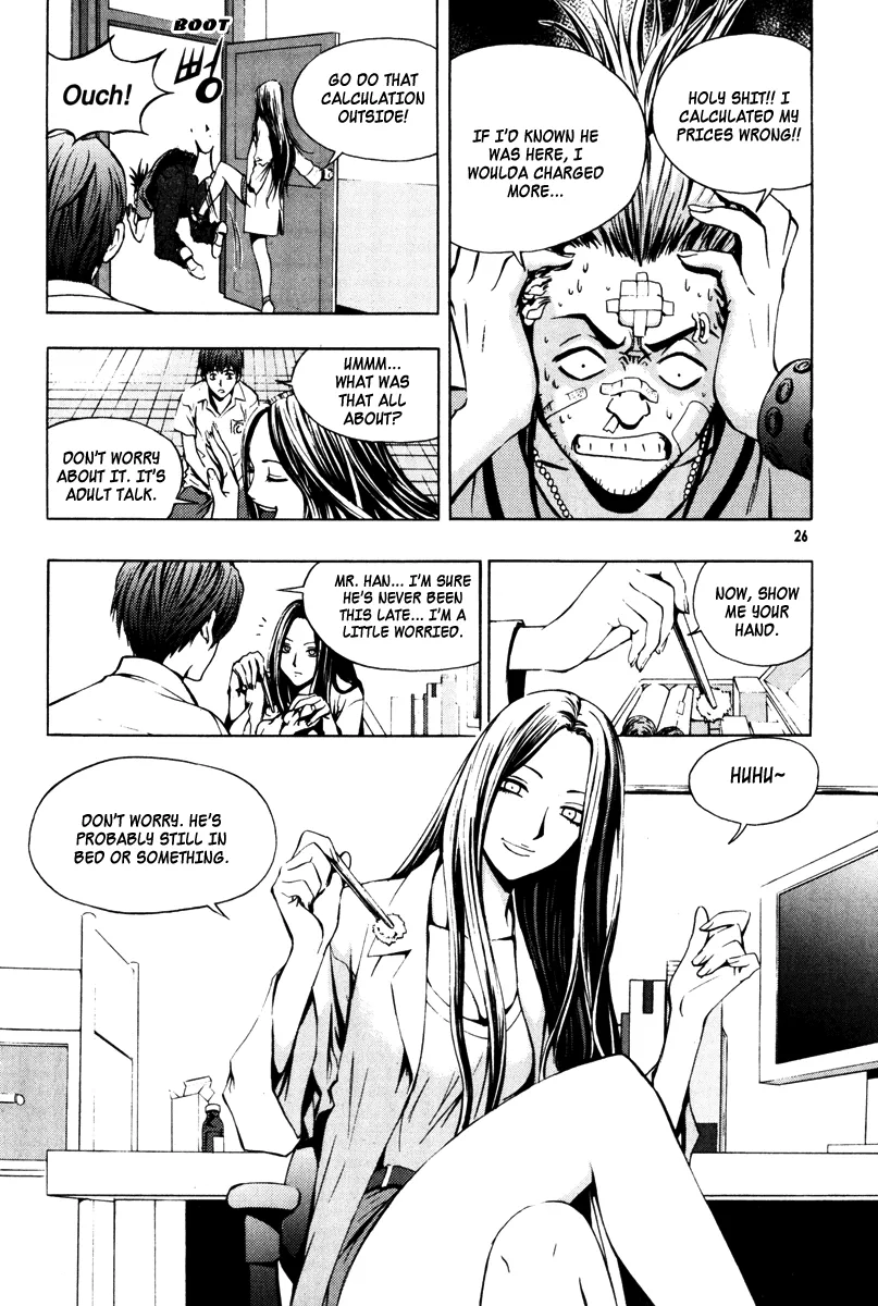 Read The Breaker Manga Online