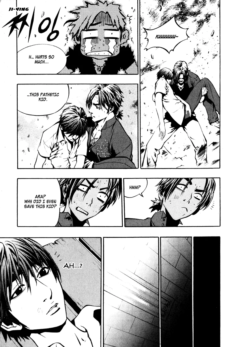 Read The Breaker Manga Online