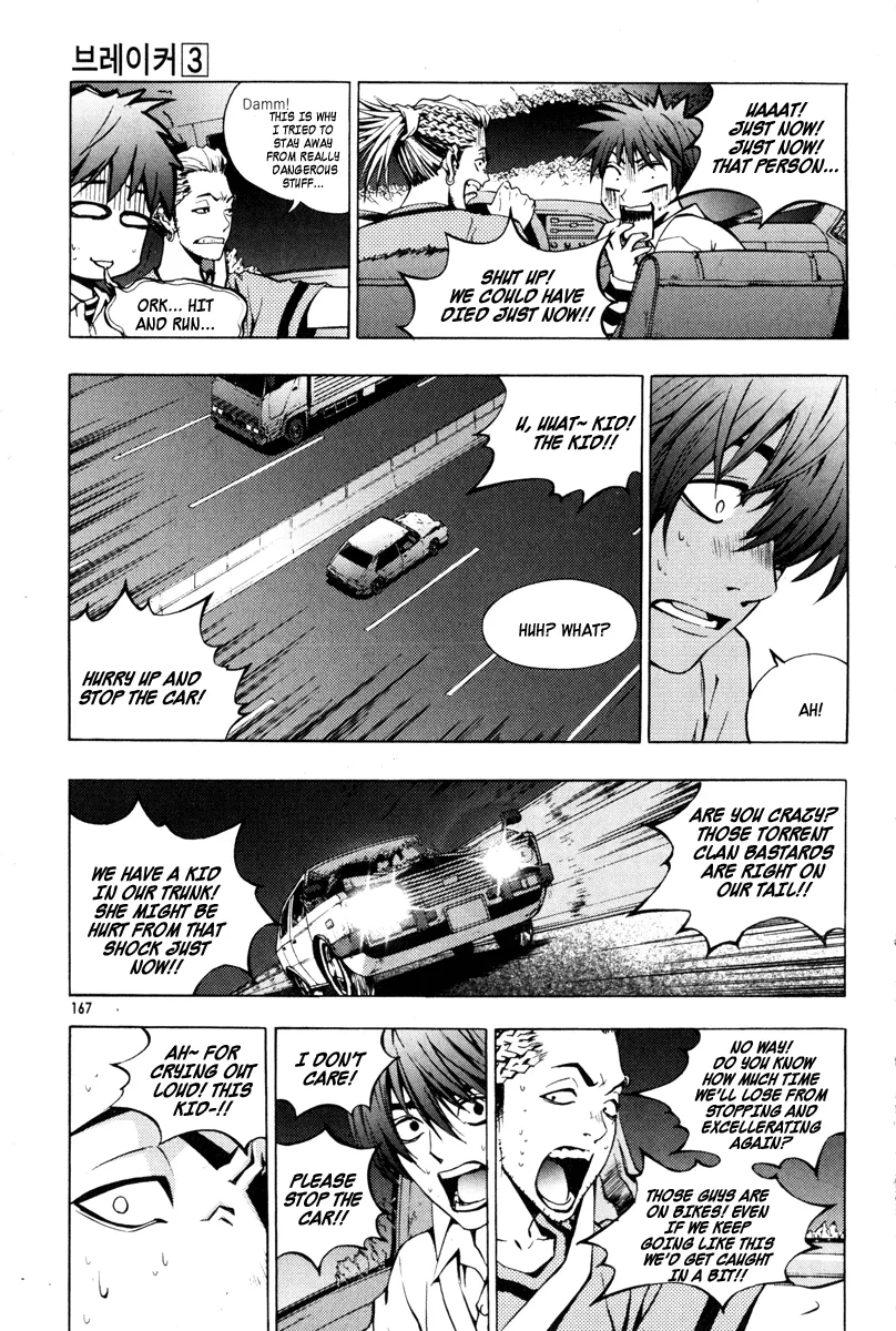 Read The Breaker Manga Online