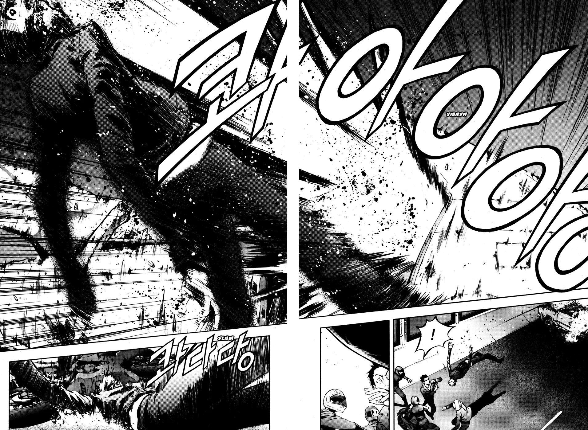 Read The Breaker Manga Online