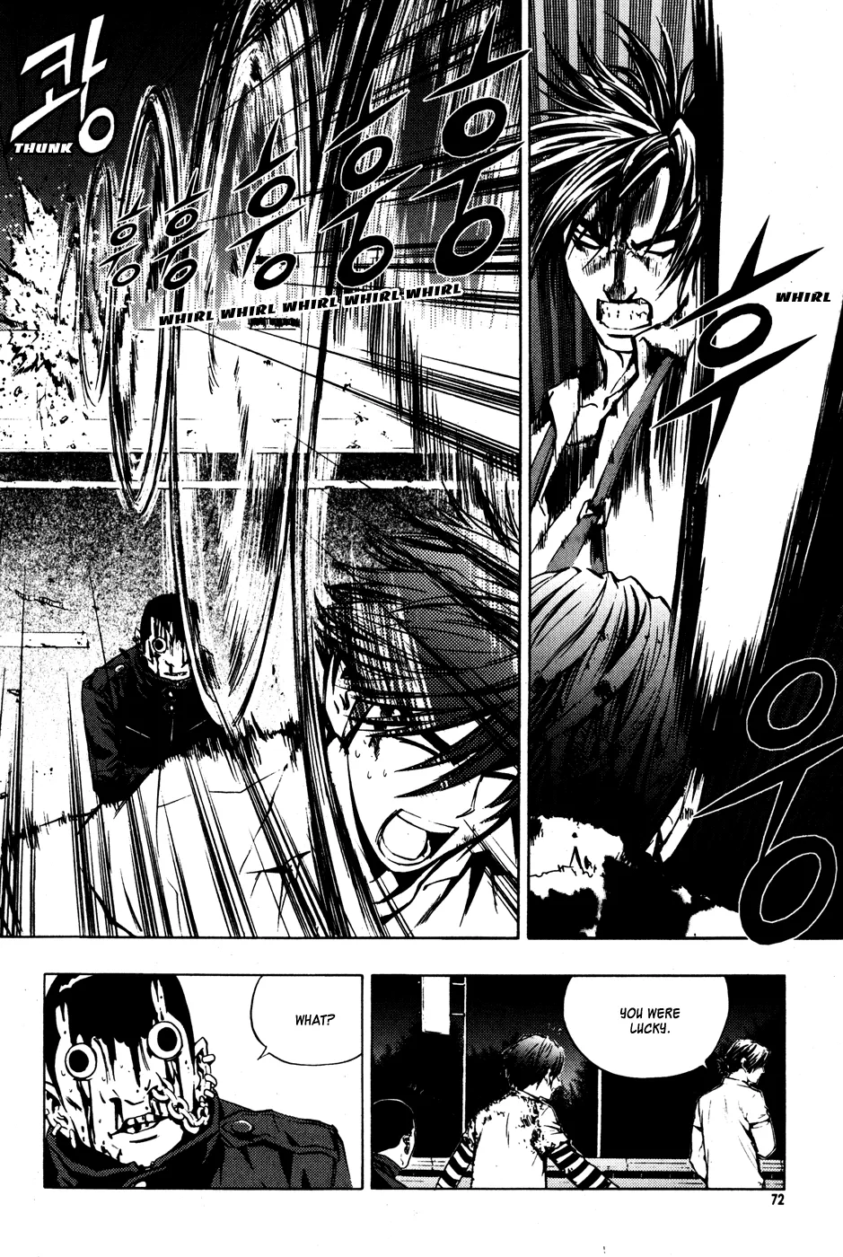 Read The Breaker Manga Online
